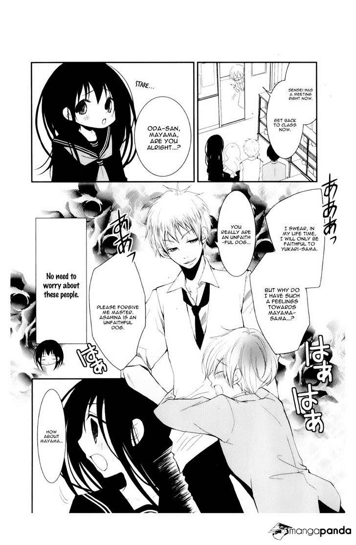 Ani Ga Imouto De Imouto Ga Ani De. Chapter 10 #4