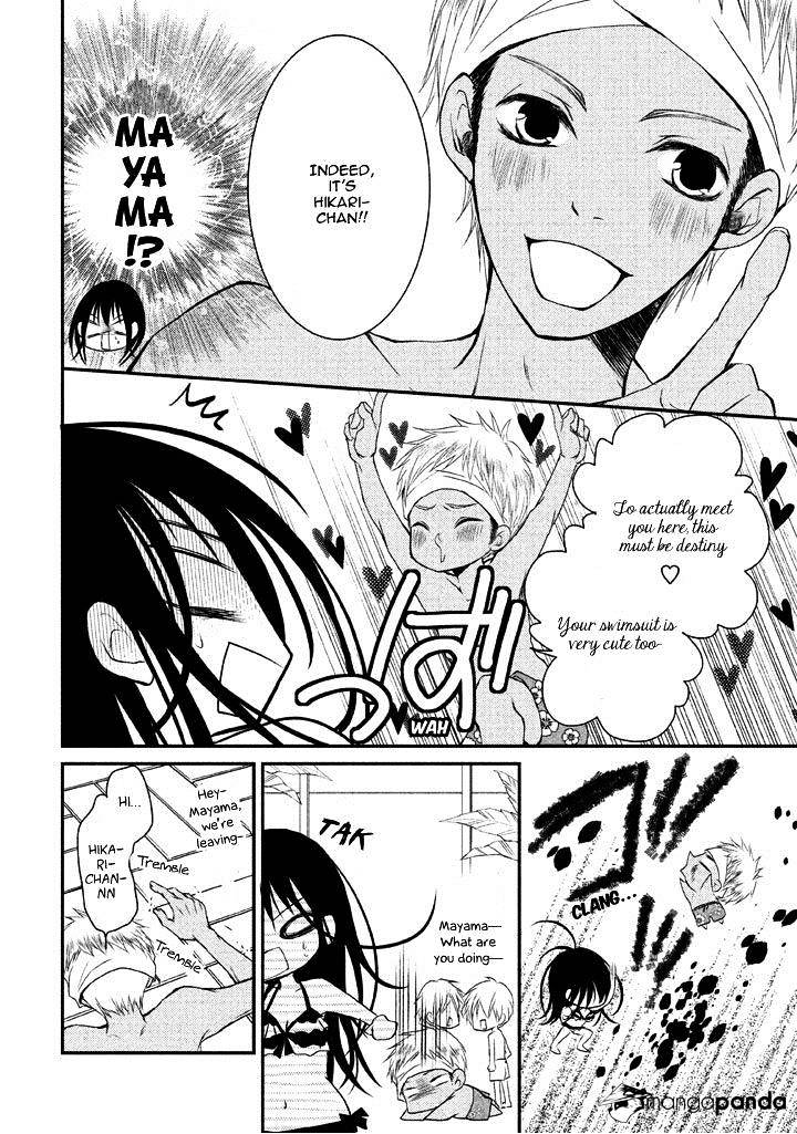 Ani Ga Imouto De Imouto Ga Ani De. Chapter 5 #30