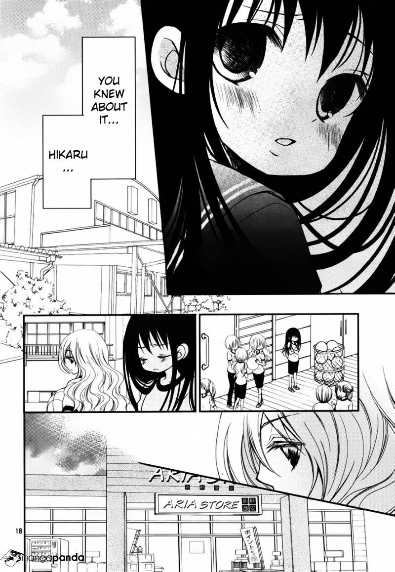 Ani Ga Imouto De Imouto Ga Ani De. Chapter 3 #17