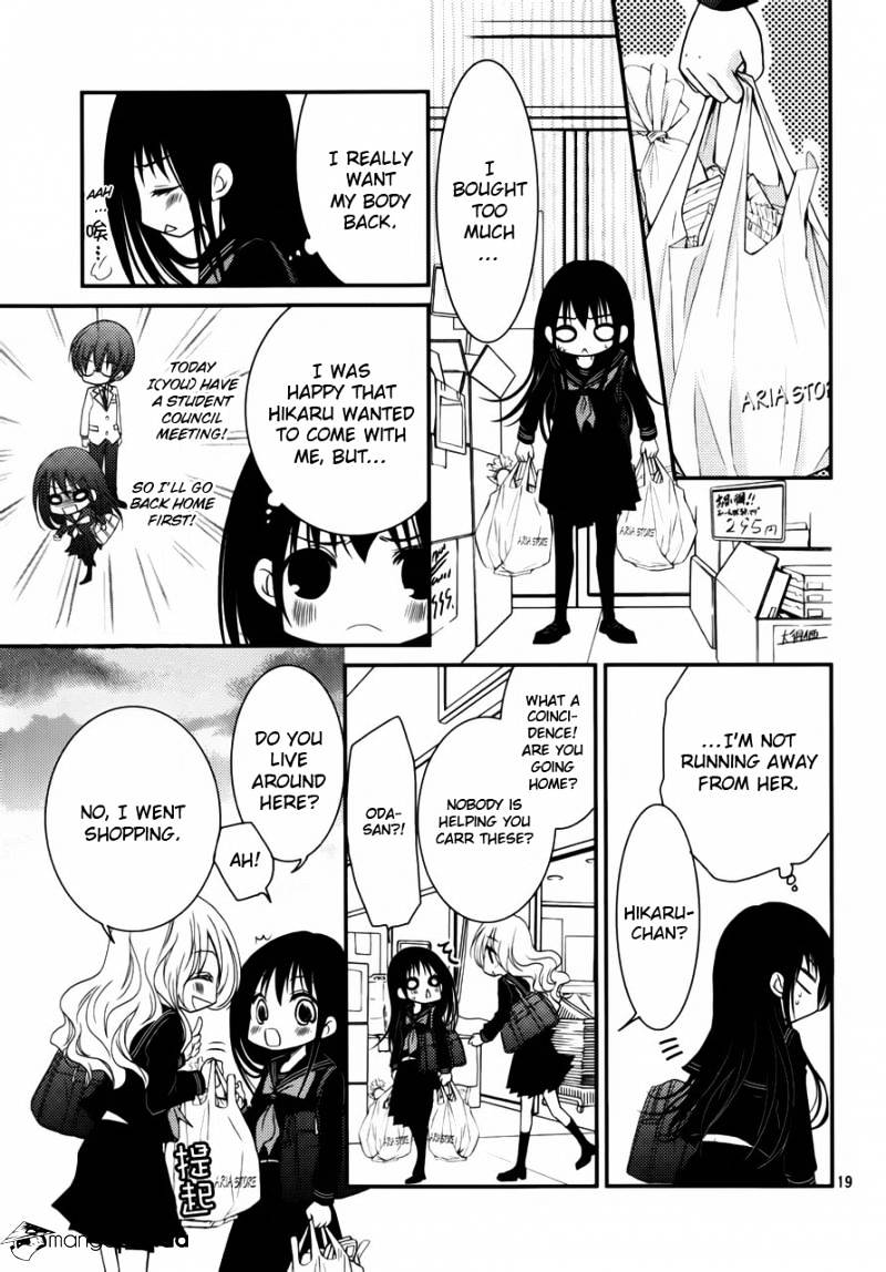 Ani Ga Imouto De Imouto Ga Ani De. Chapter 3 #18