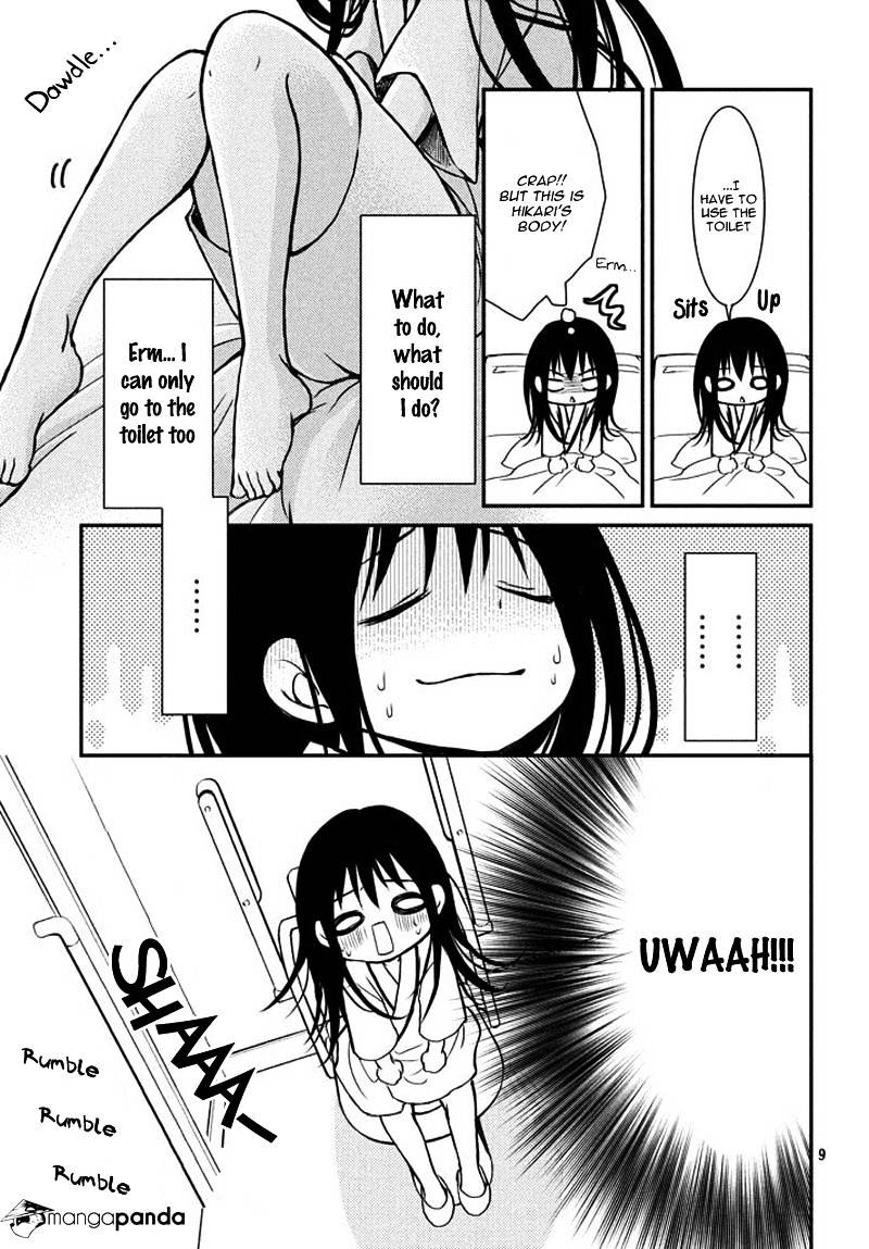 Ani Ga Imouto De Imouto Ga Ani De. Chapter 2 #12