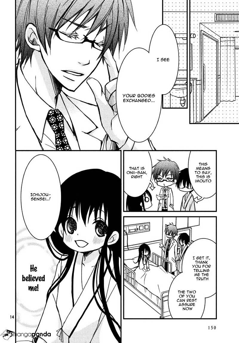 Ani Ga Imouto De Imouto Ga Ani De. Chapter 2 #17