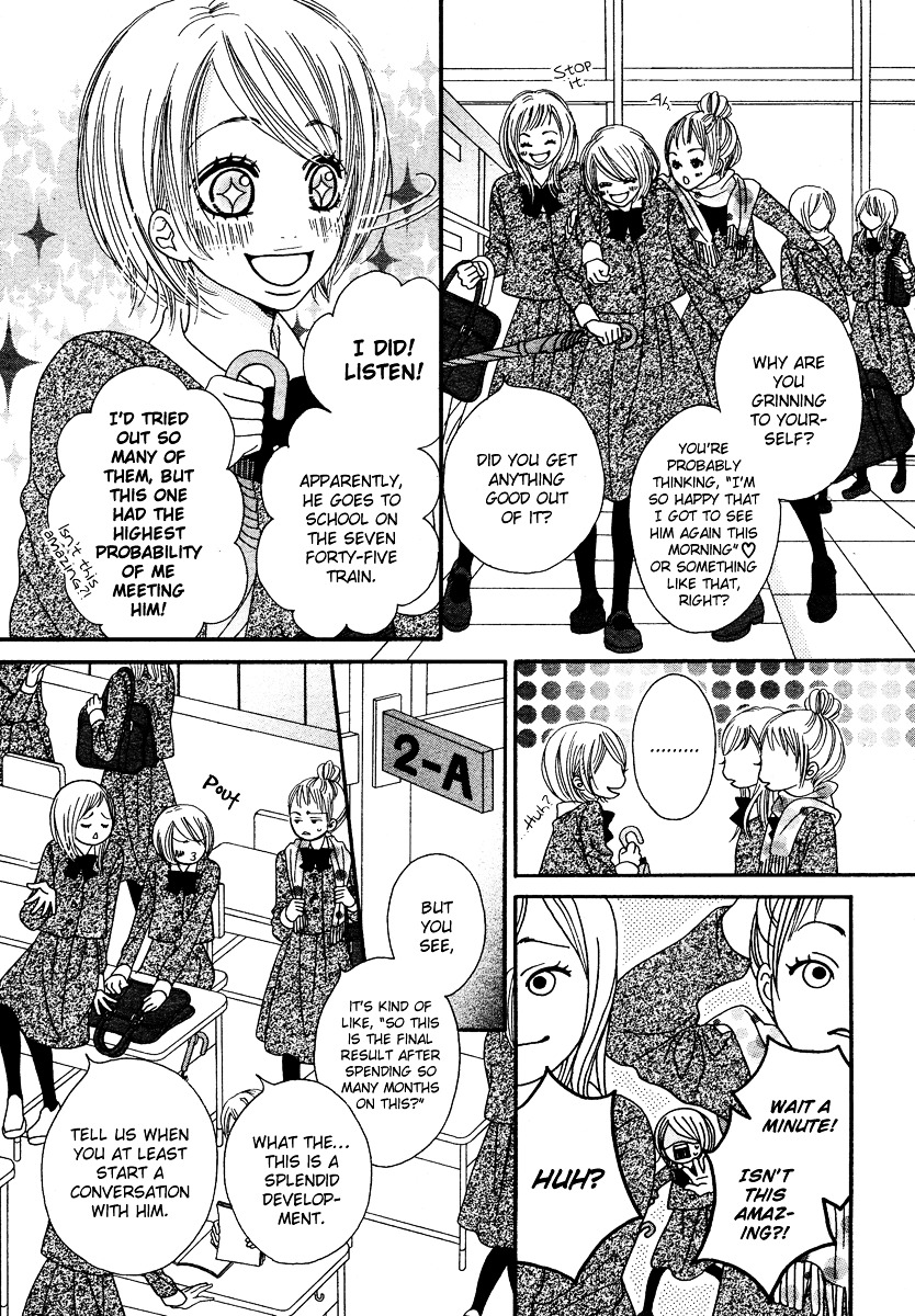 Ama Iro Omoi Chapter 1 #4