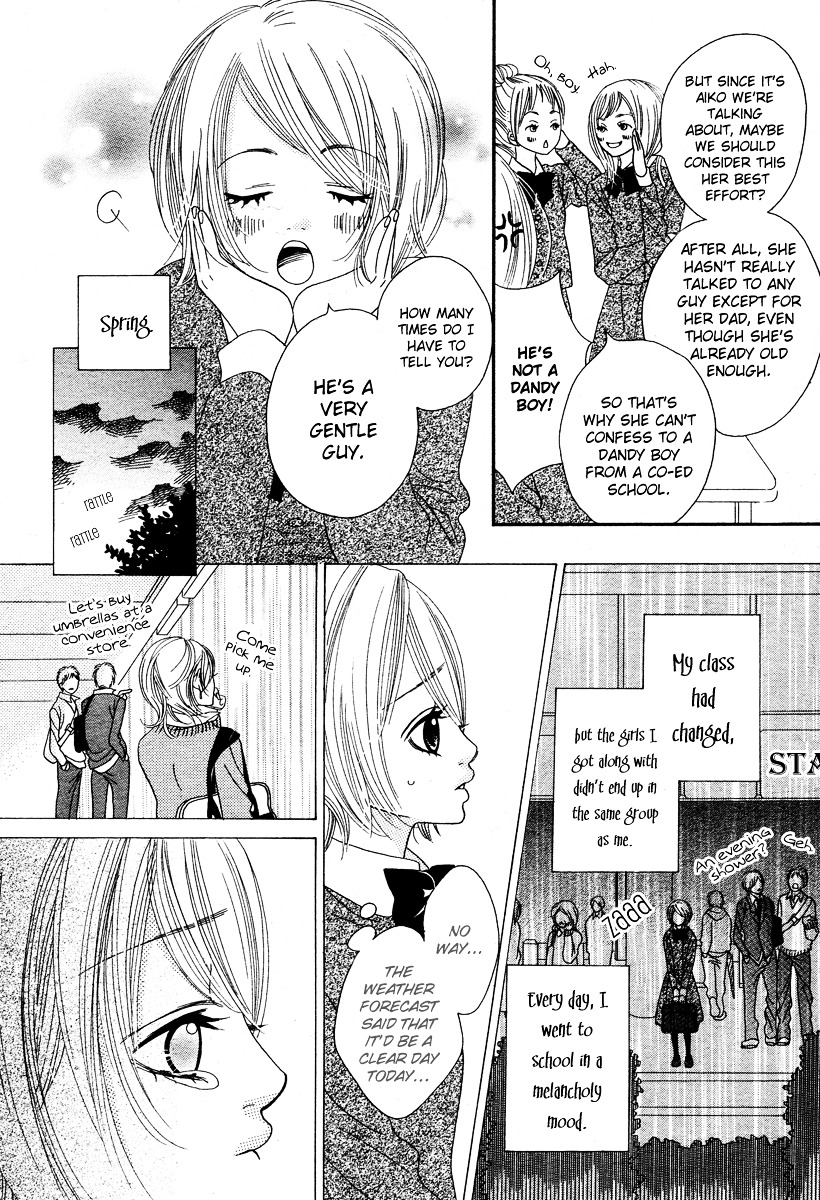 Ama Iro Omoi Chapter 1 #5