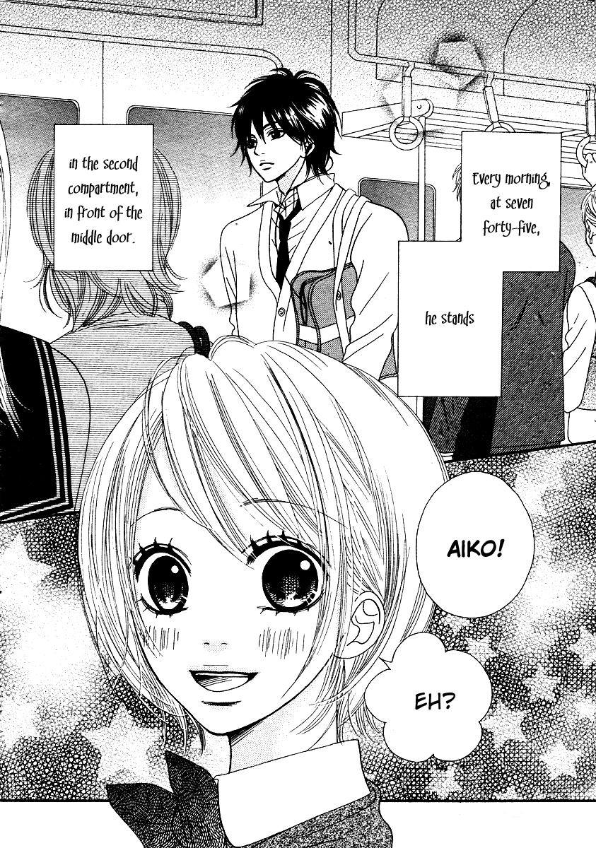 Ama Iro Omoi Chapter 1.2 #3