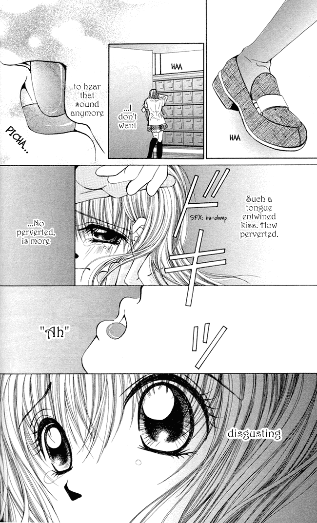 Amai Jouji Chapter 1.2 #16