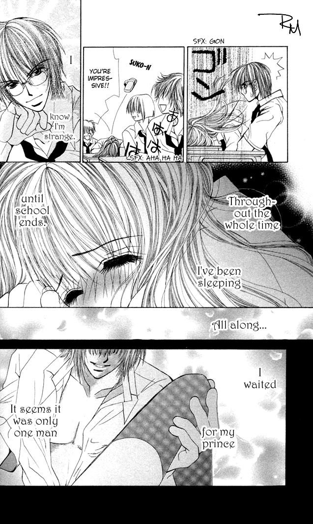 Amai Jouji Chapter 1.2 #22