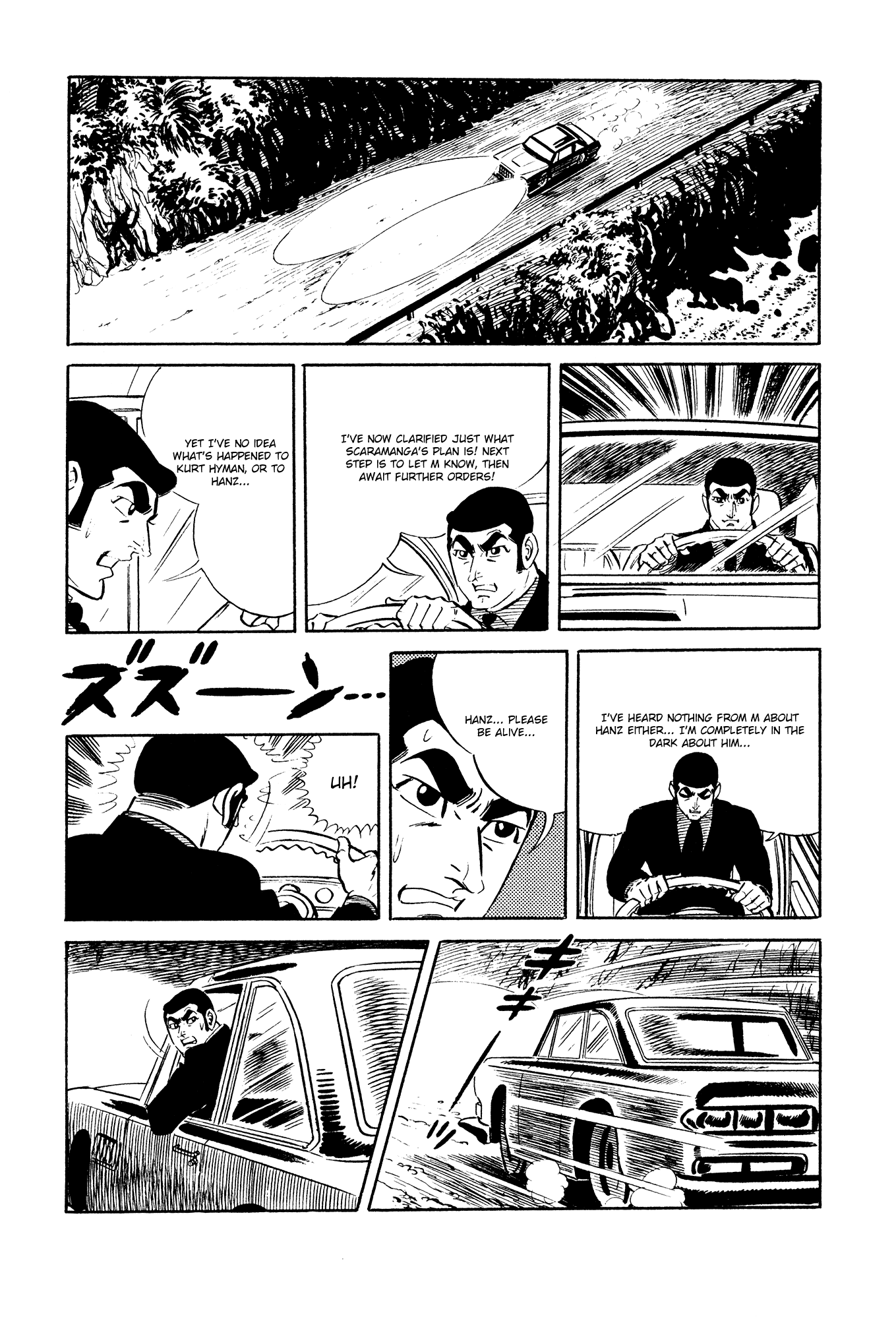 007 Series Chapter 20 #2