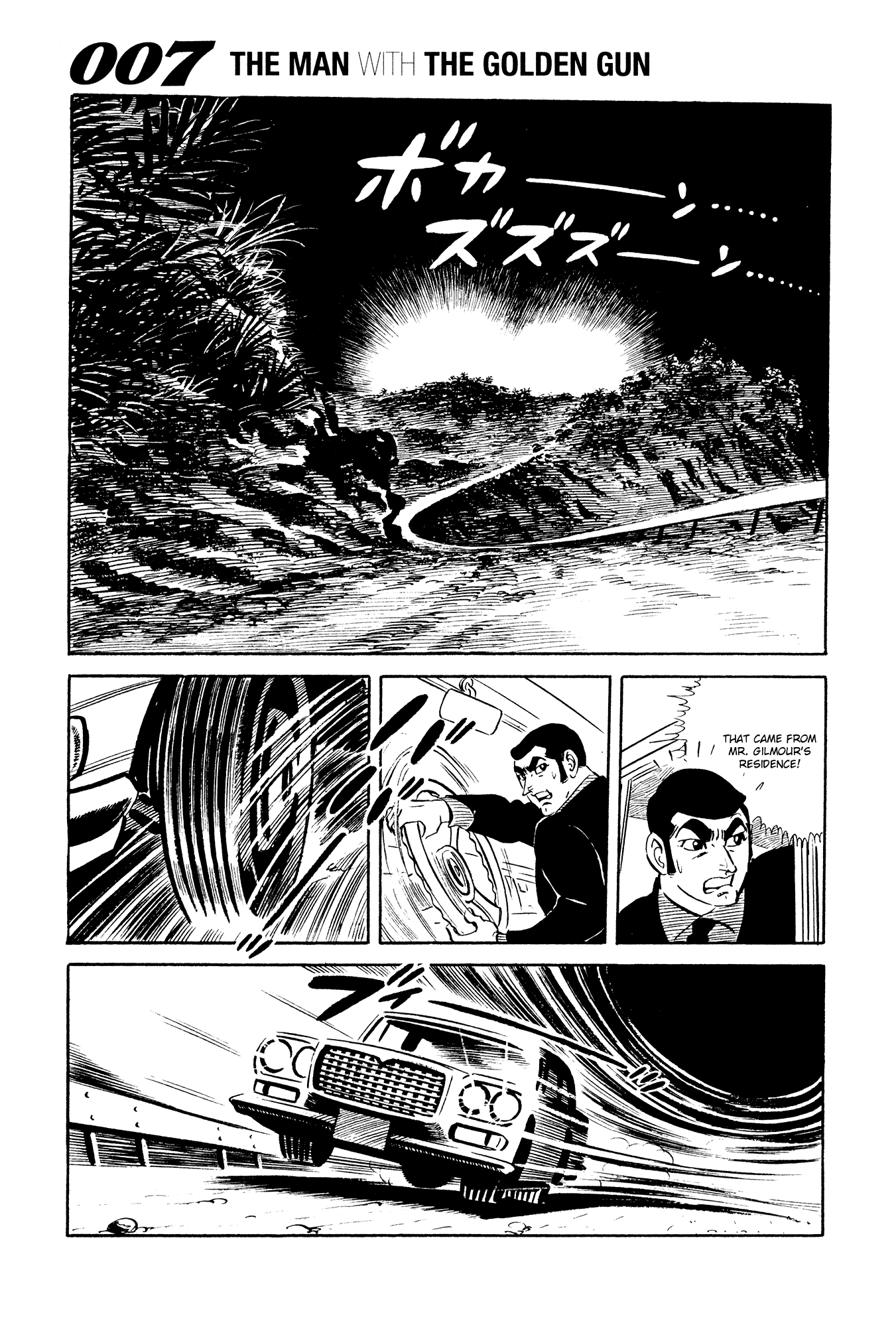 007 Series Chapter 20 #3