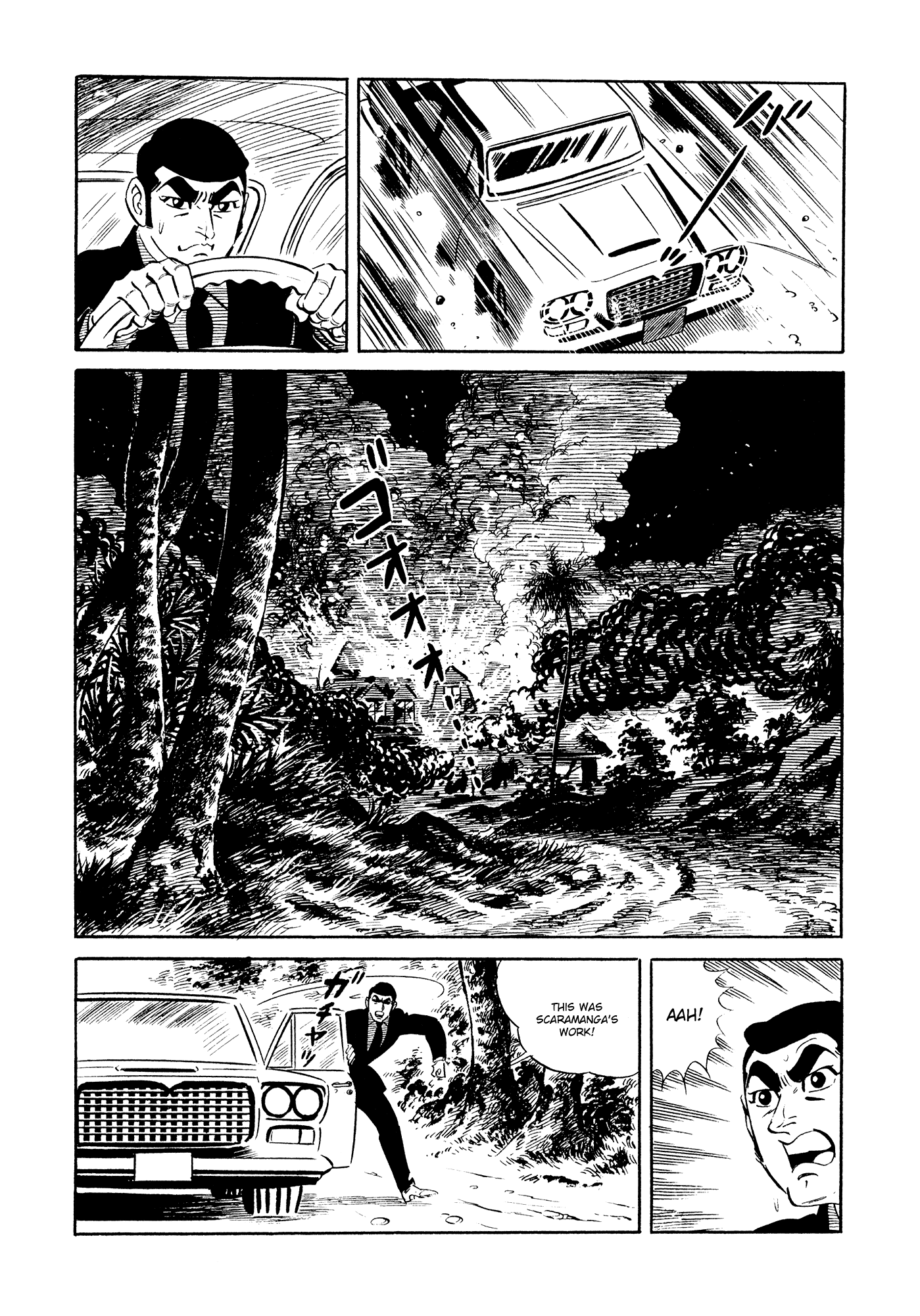 007 Series Chapter 20 #4