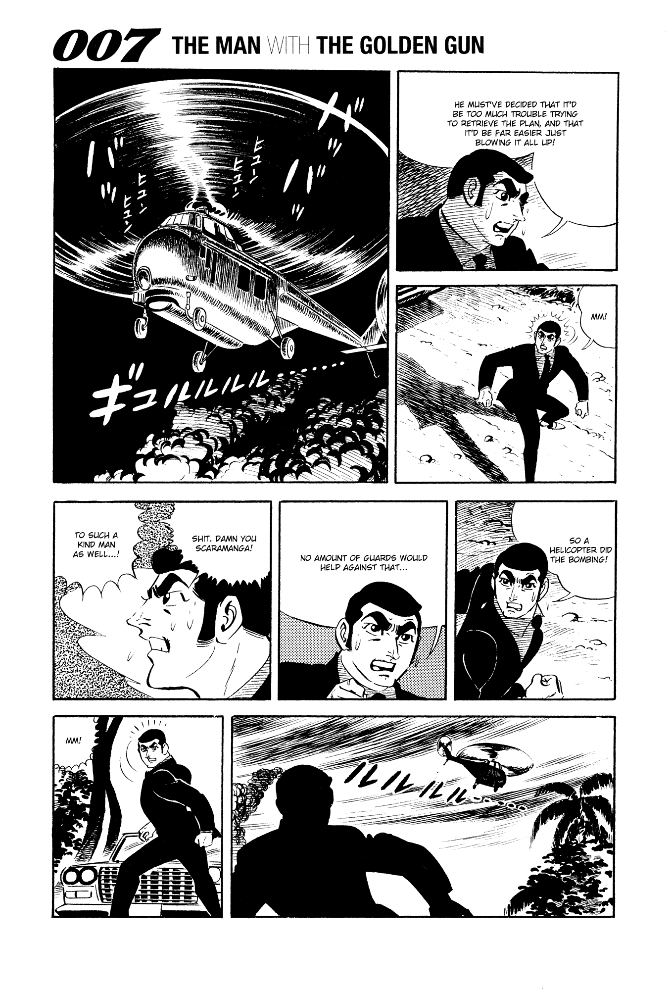 007 Series Chapter 20 #5