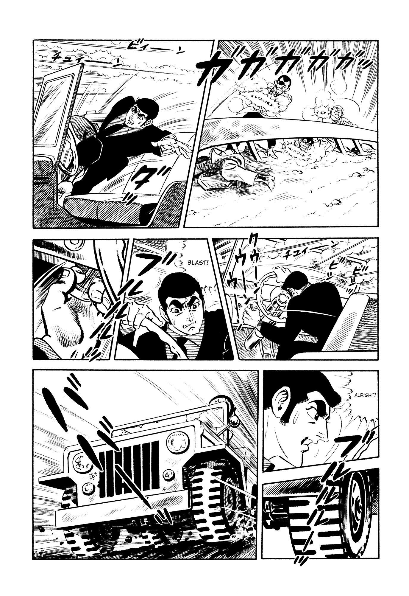 007 Series Chapter 20 #24