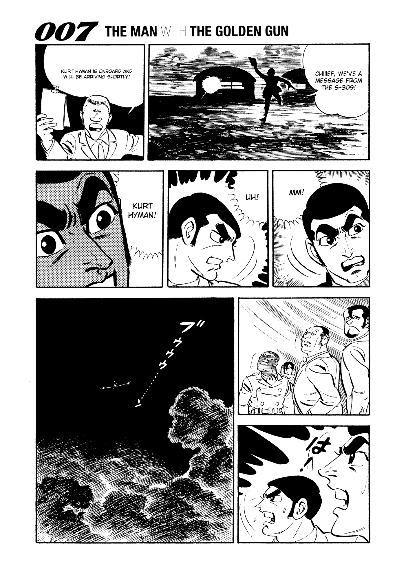 007 Series Chapter 20 #45