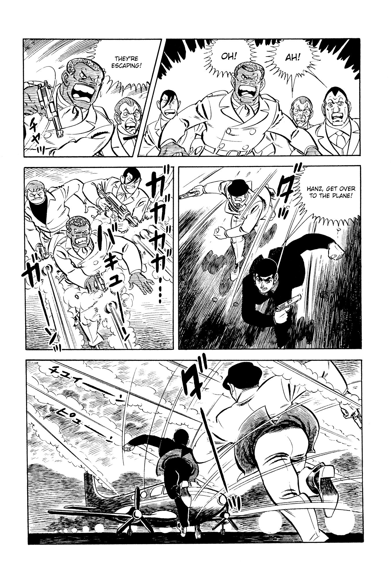 007 Series Chapter 20 #56