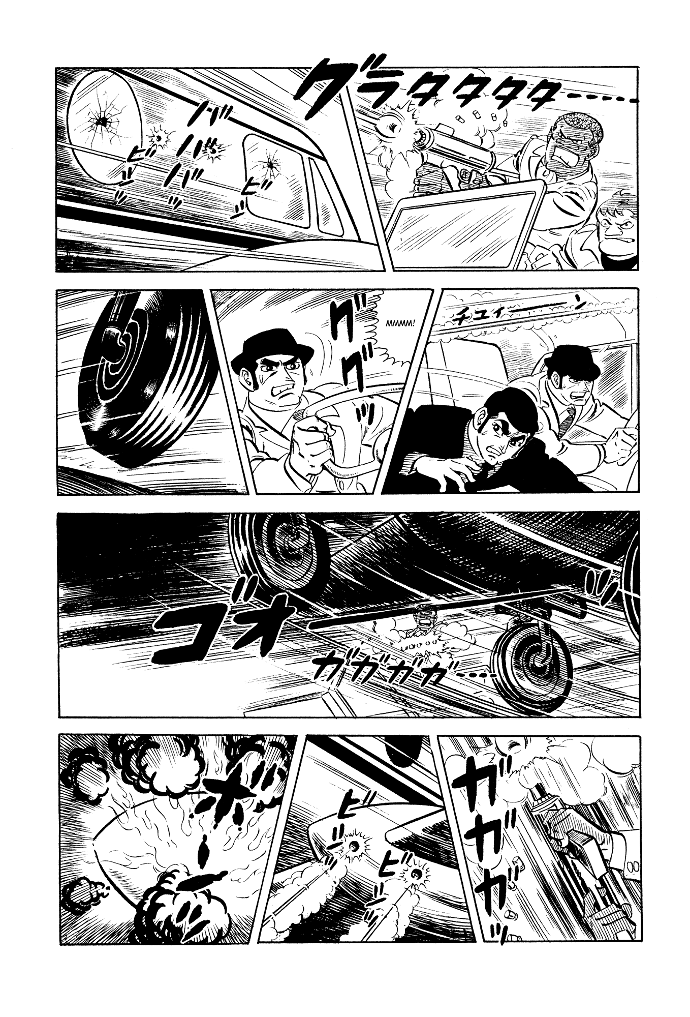 007 Series Chapter 20 #59