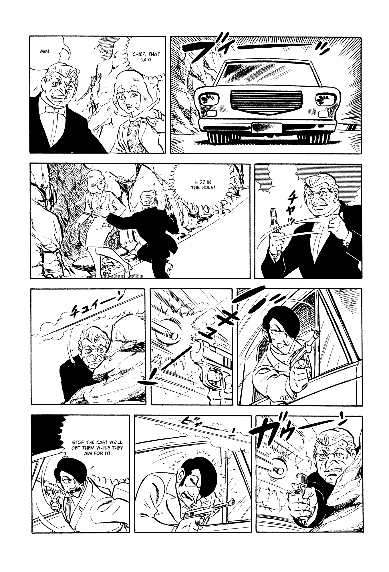 007 Series Chapter 18 #20