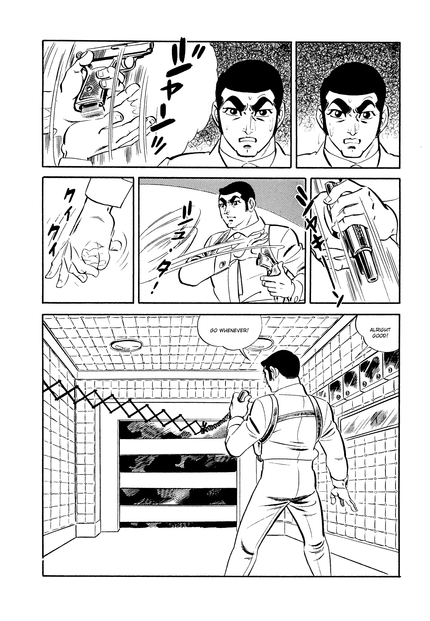 007 Series Chapter 17 #8