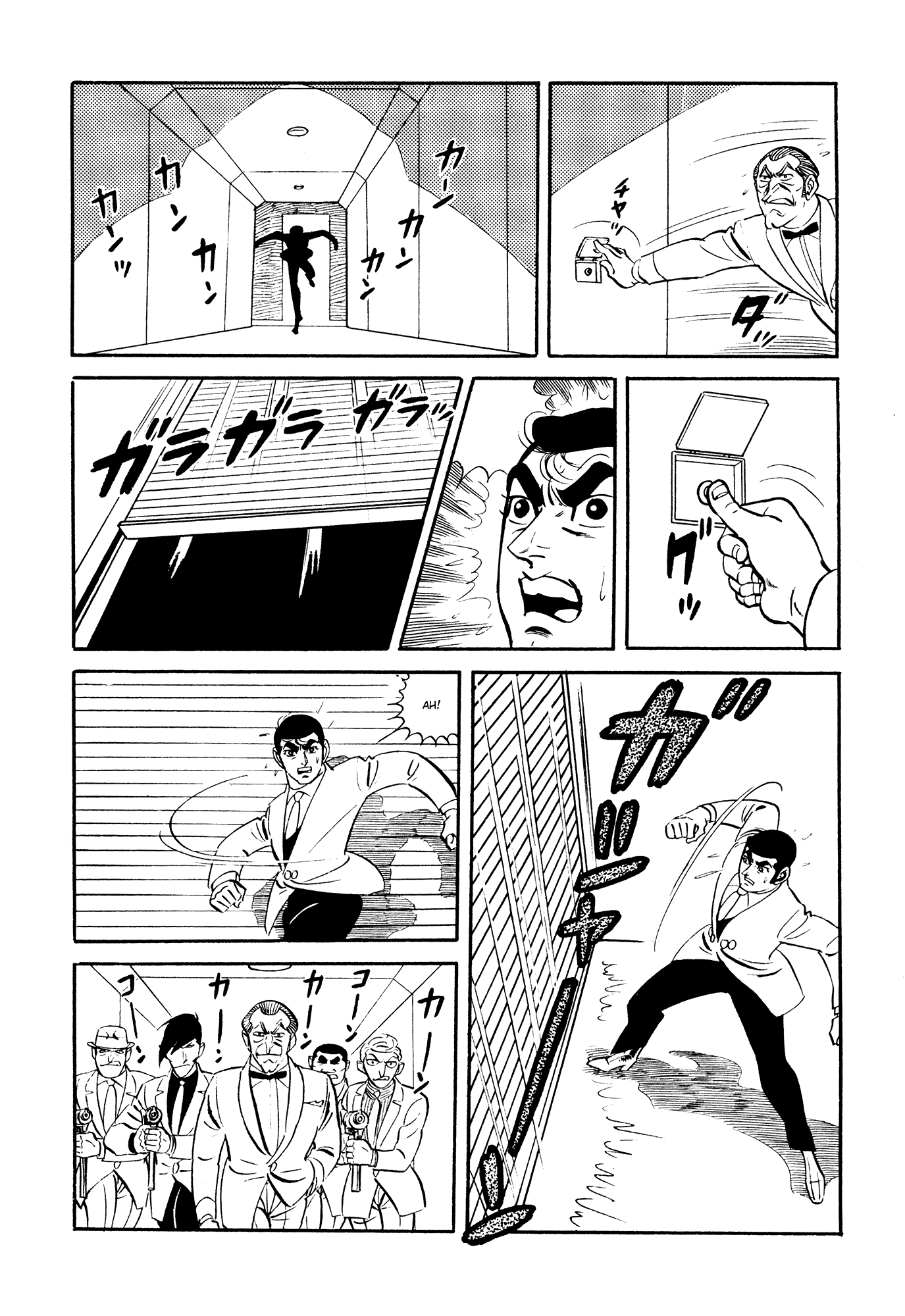 007 Series Chapter 17 #26