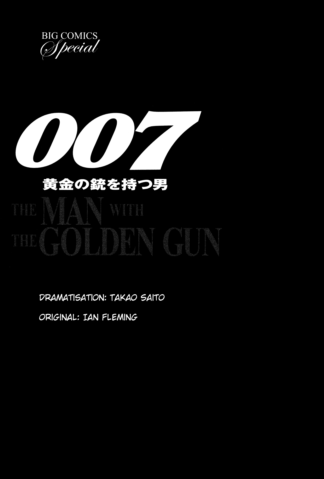 007 Series Chapter 16 #2