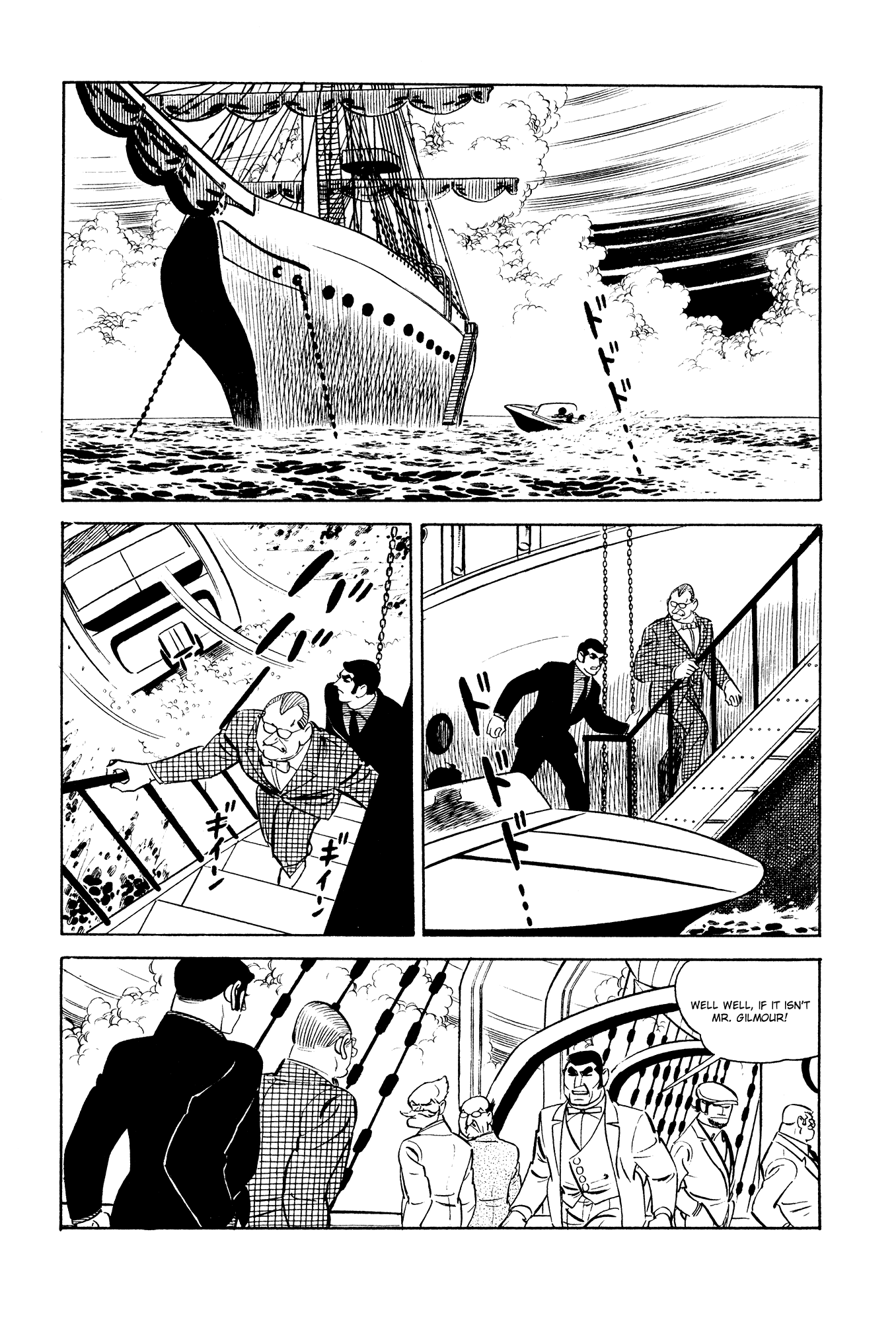 007 Series Chapter 19 #32