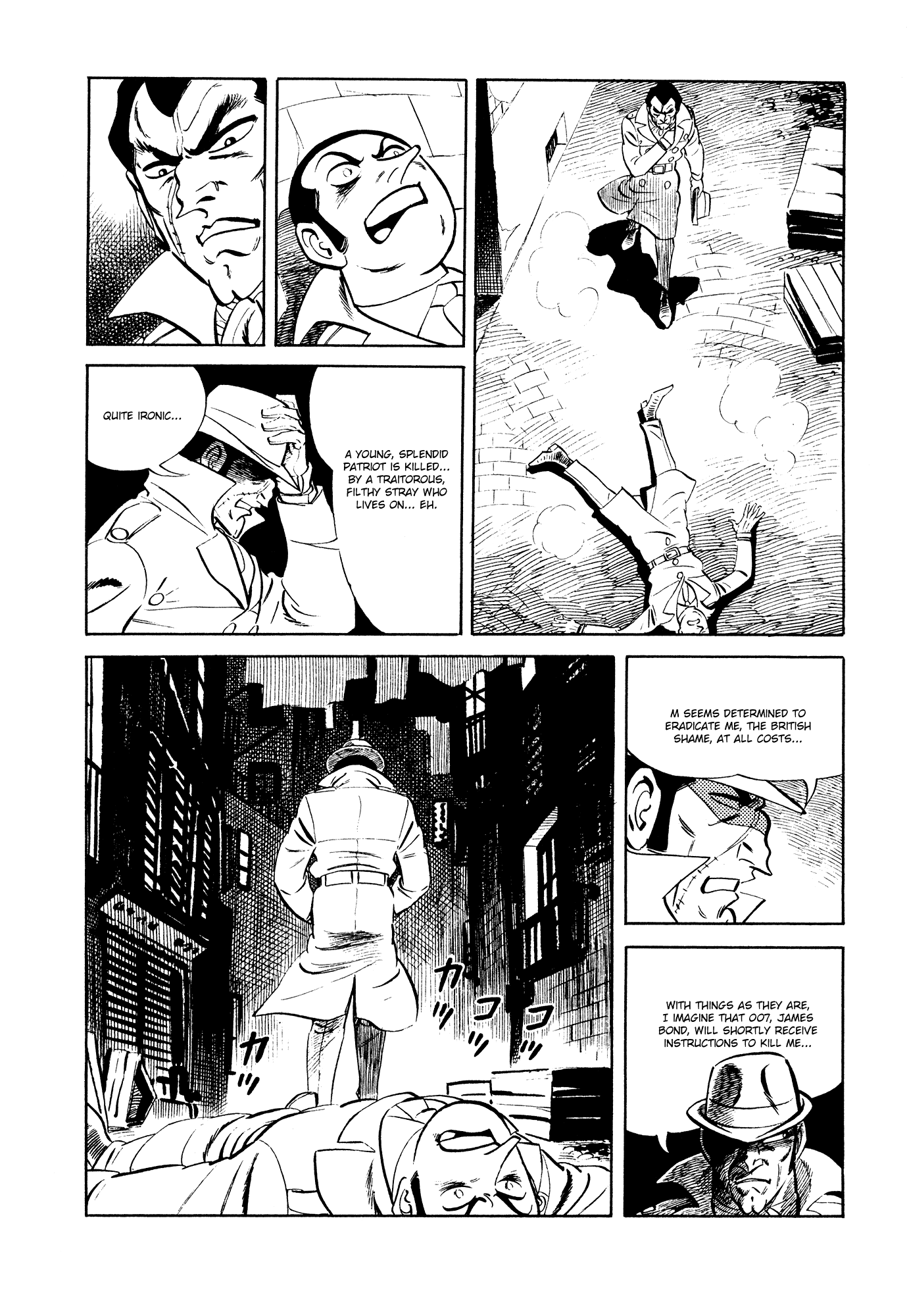 007 Series Chapter 16 #9