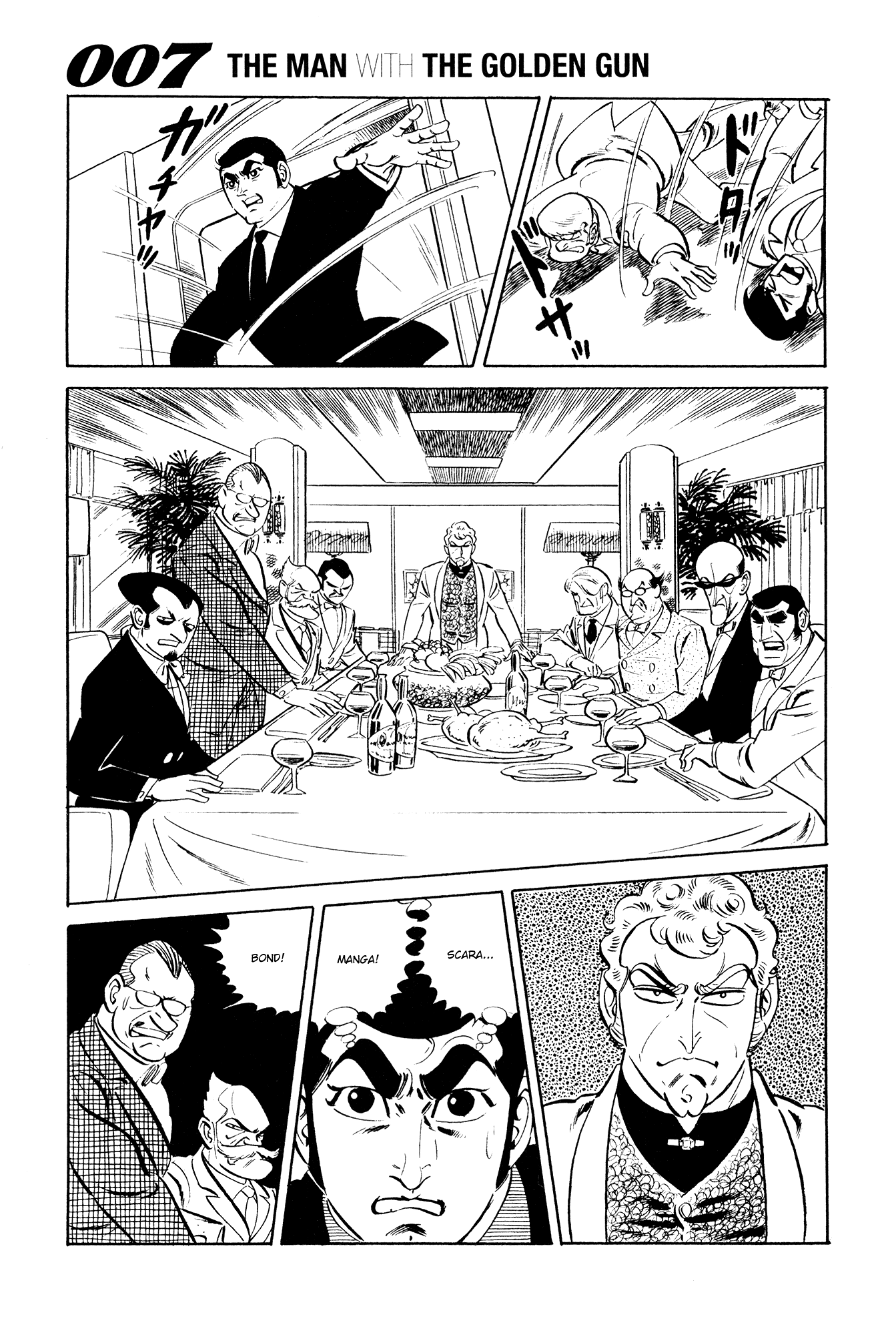 007 Series Chapter 19 #37