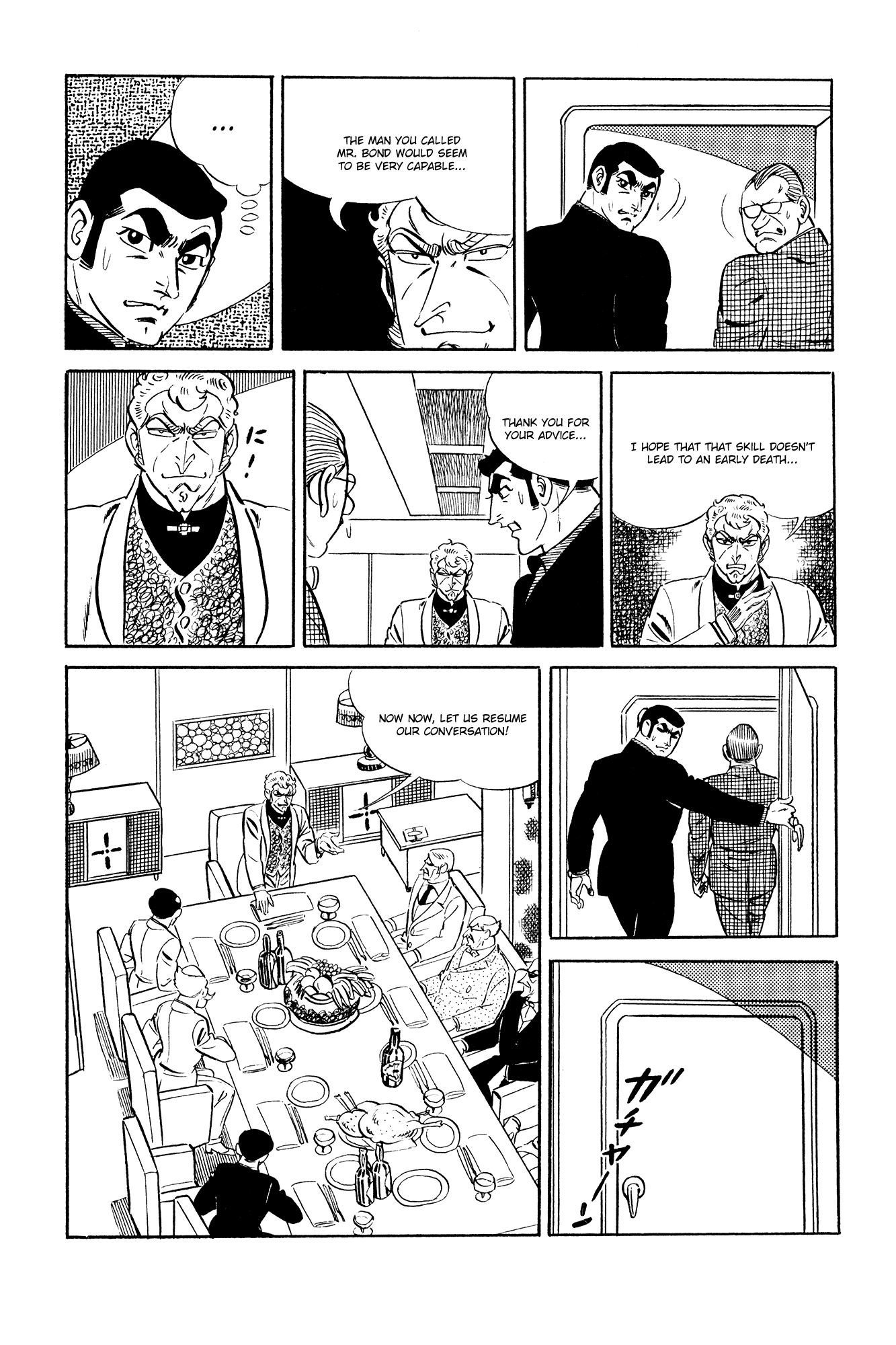 007 Series Chapter 19 #42