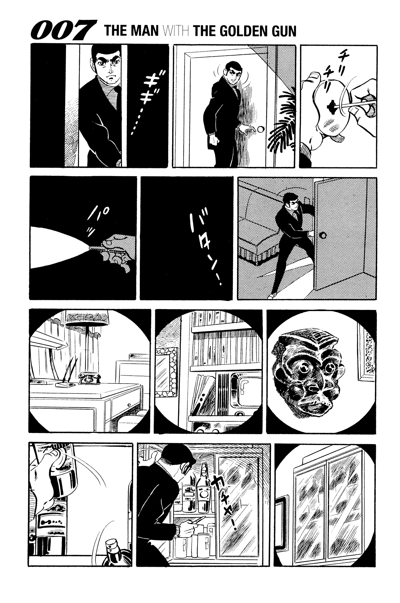 007 Series Chapter 19 #49