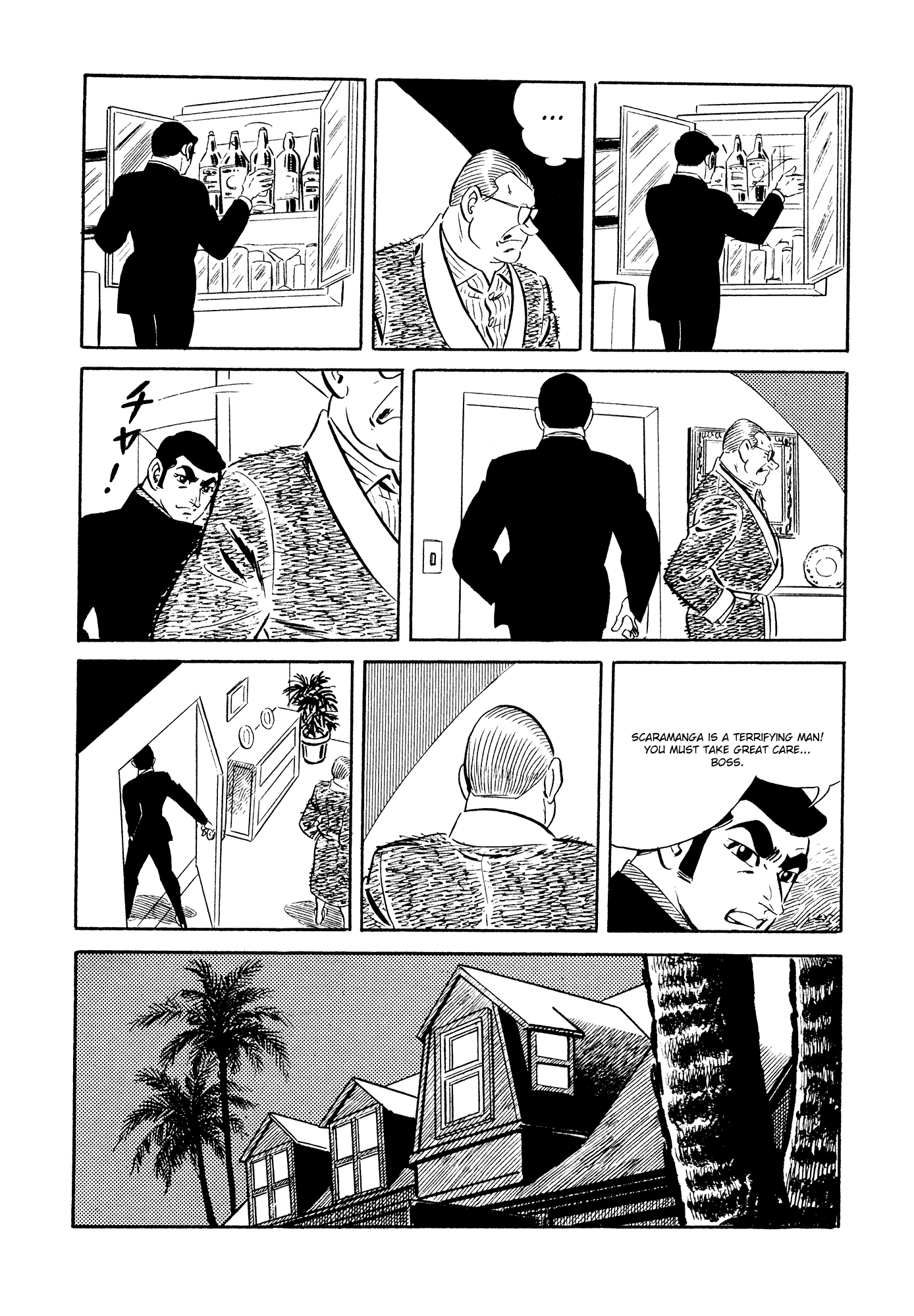 007 Series Chapter 19 #54