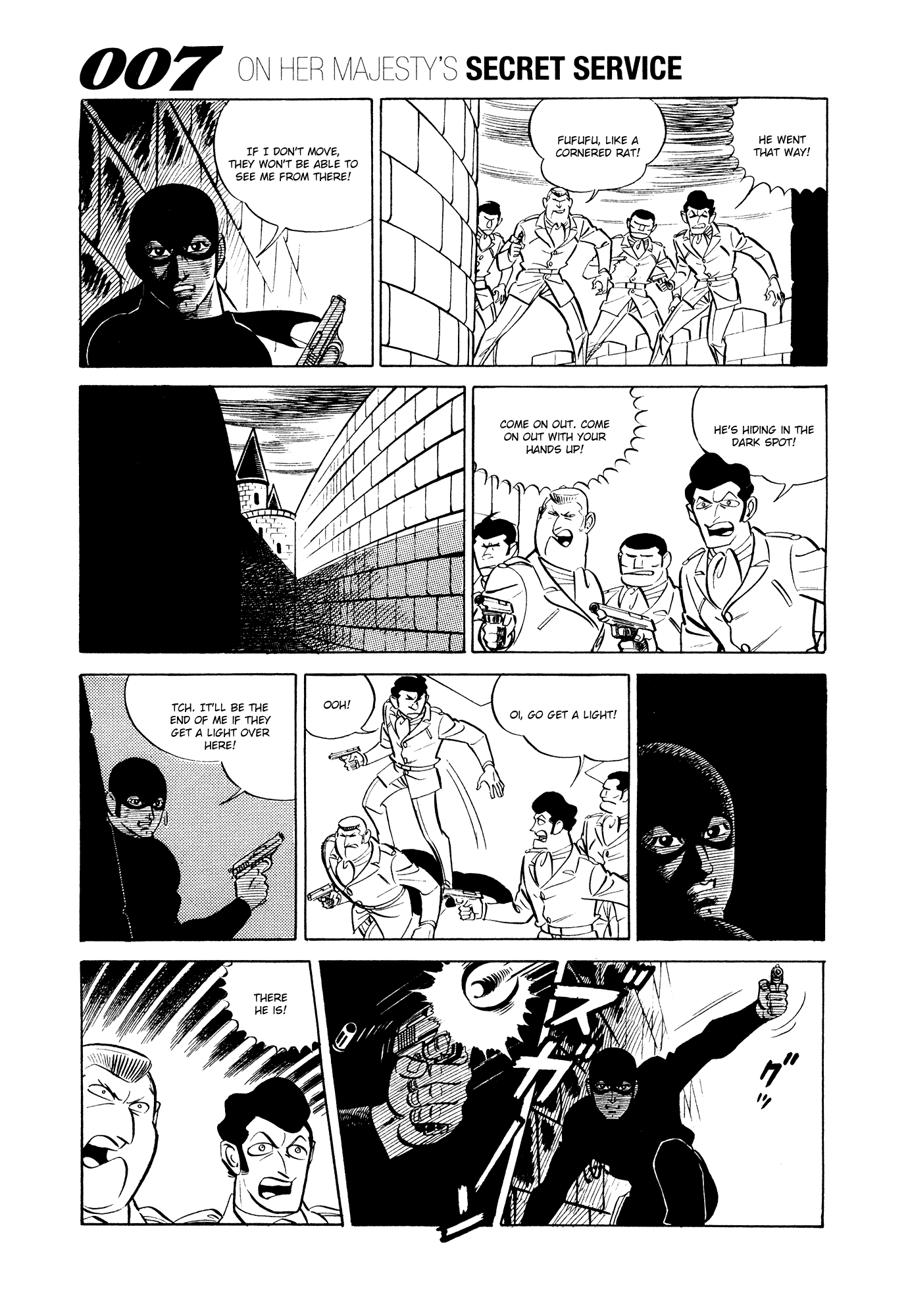 007 Series Chapter 14 #21