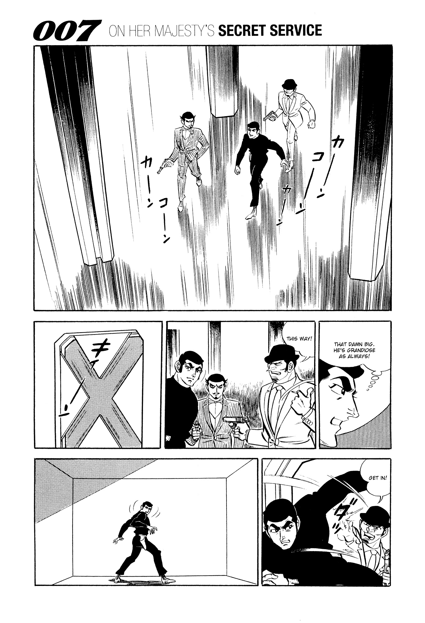 007 Series Chapter 14 #47