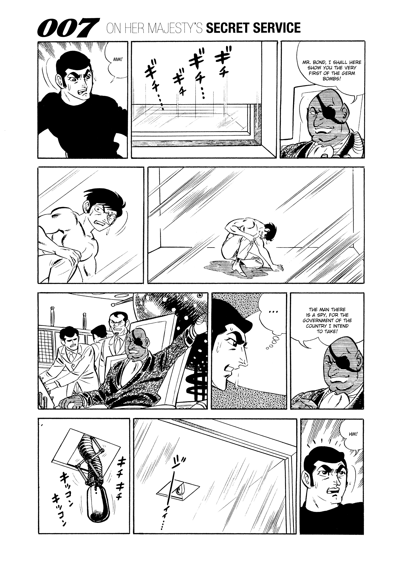 007 Series Chapter 14 #55