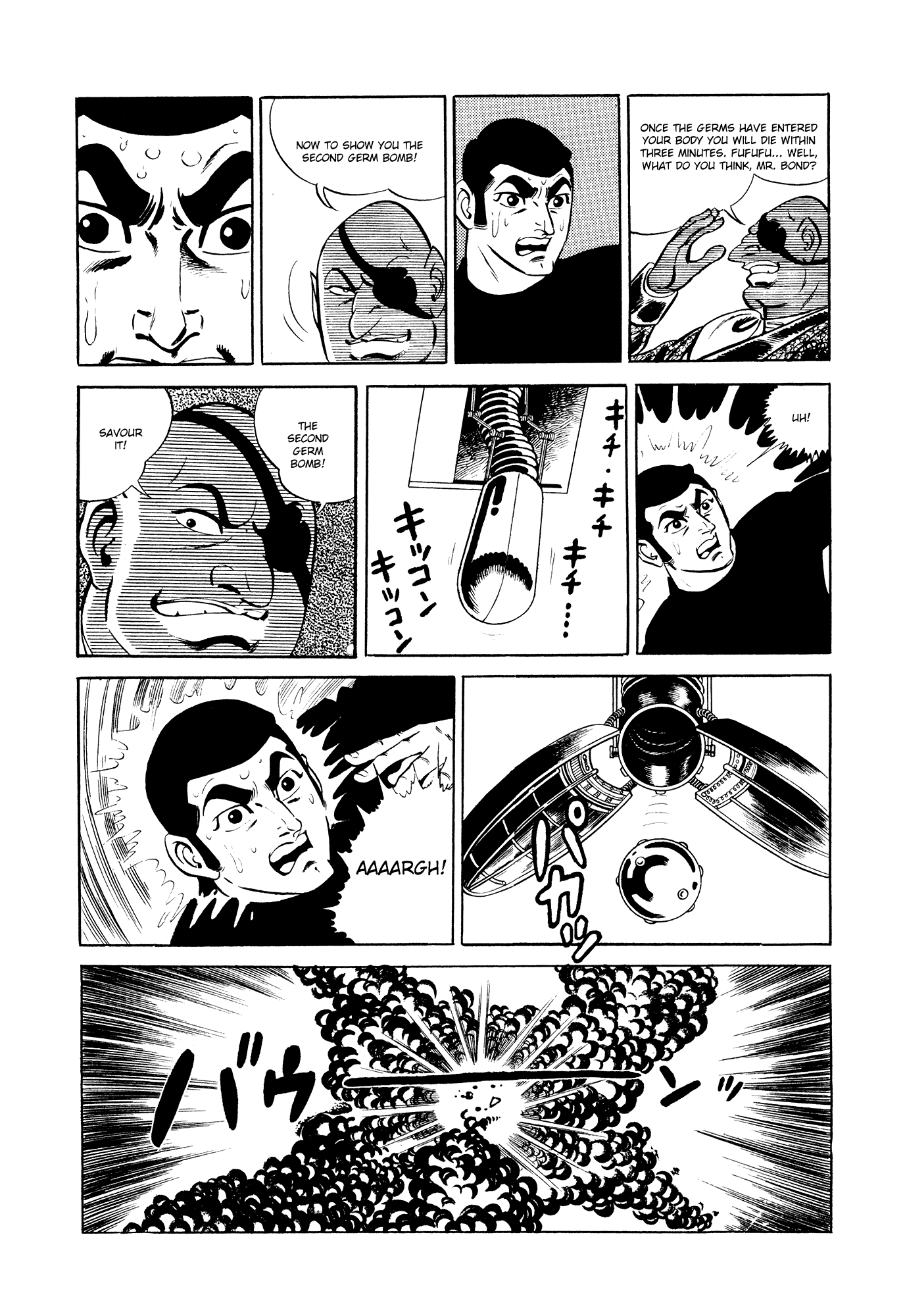 007 Series Chapter 14 #58