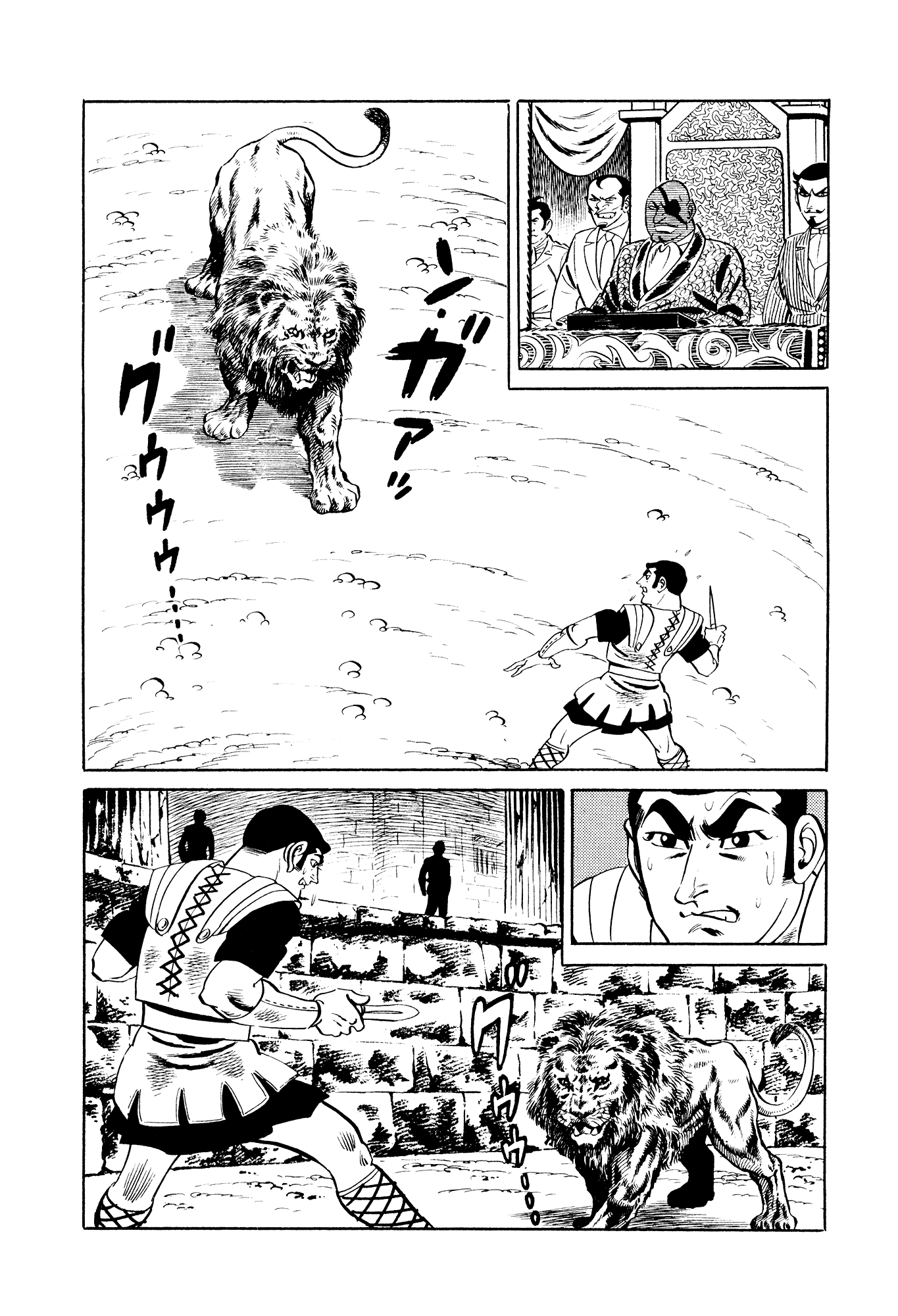 007 Series Chapter 15 #8