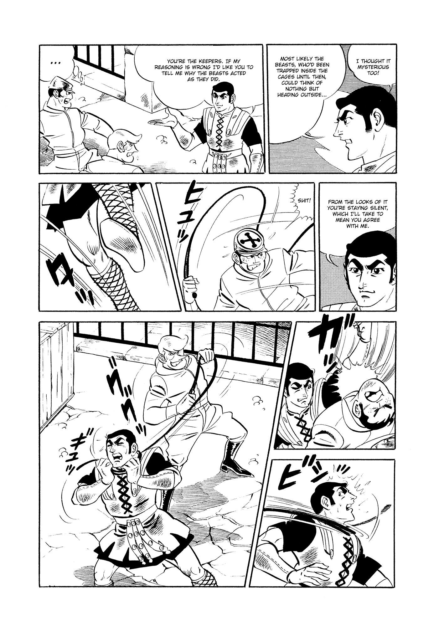 007 Series Chapter 15 #22