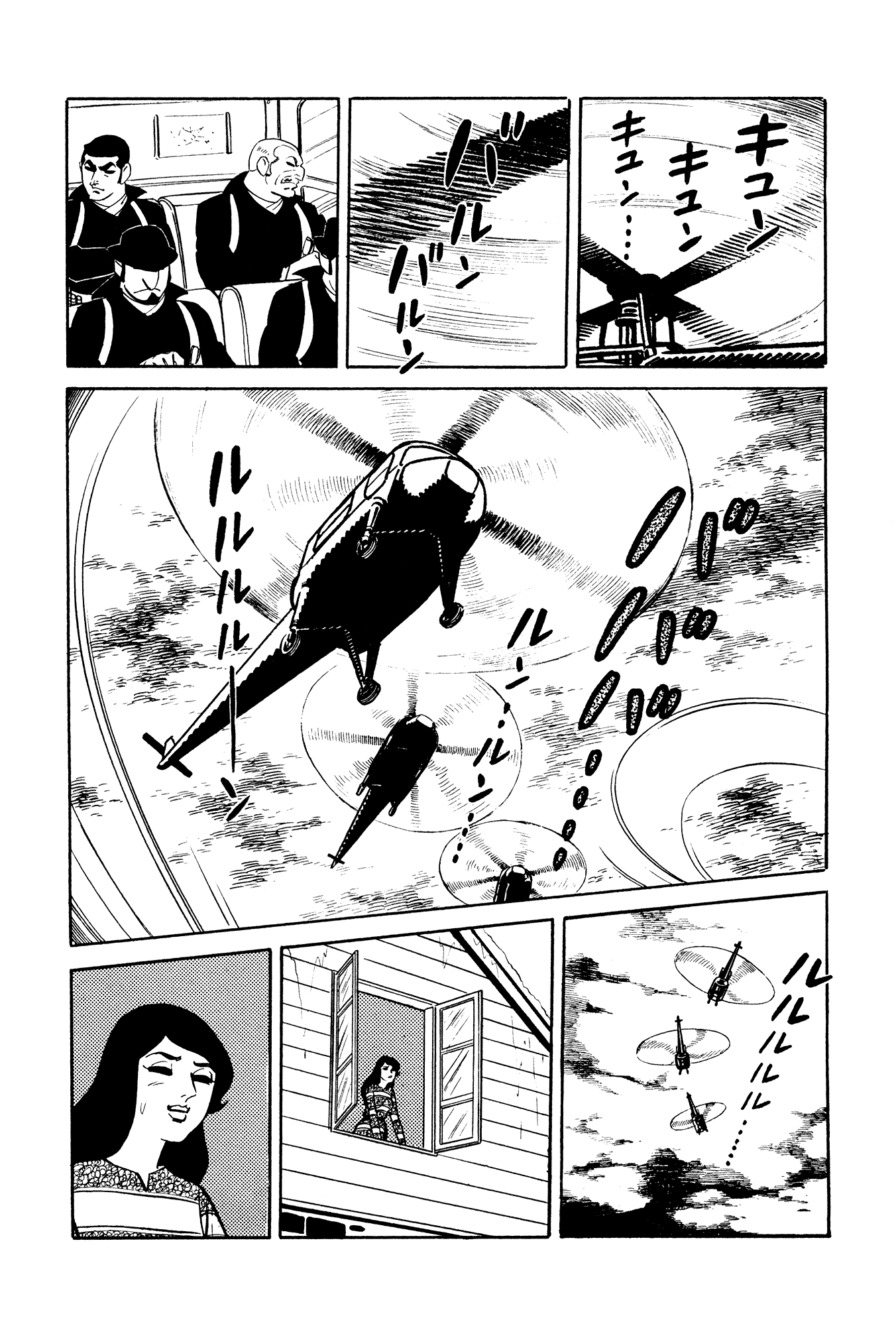 007 Series Chapter 15 #40