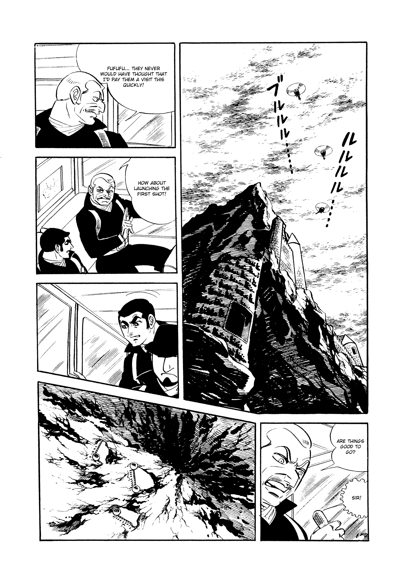 007 Series Chapter 15 #42