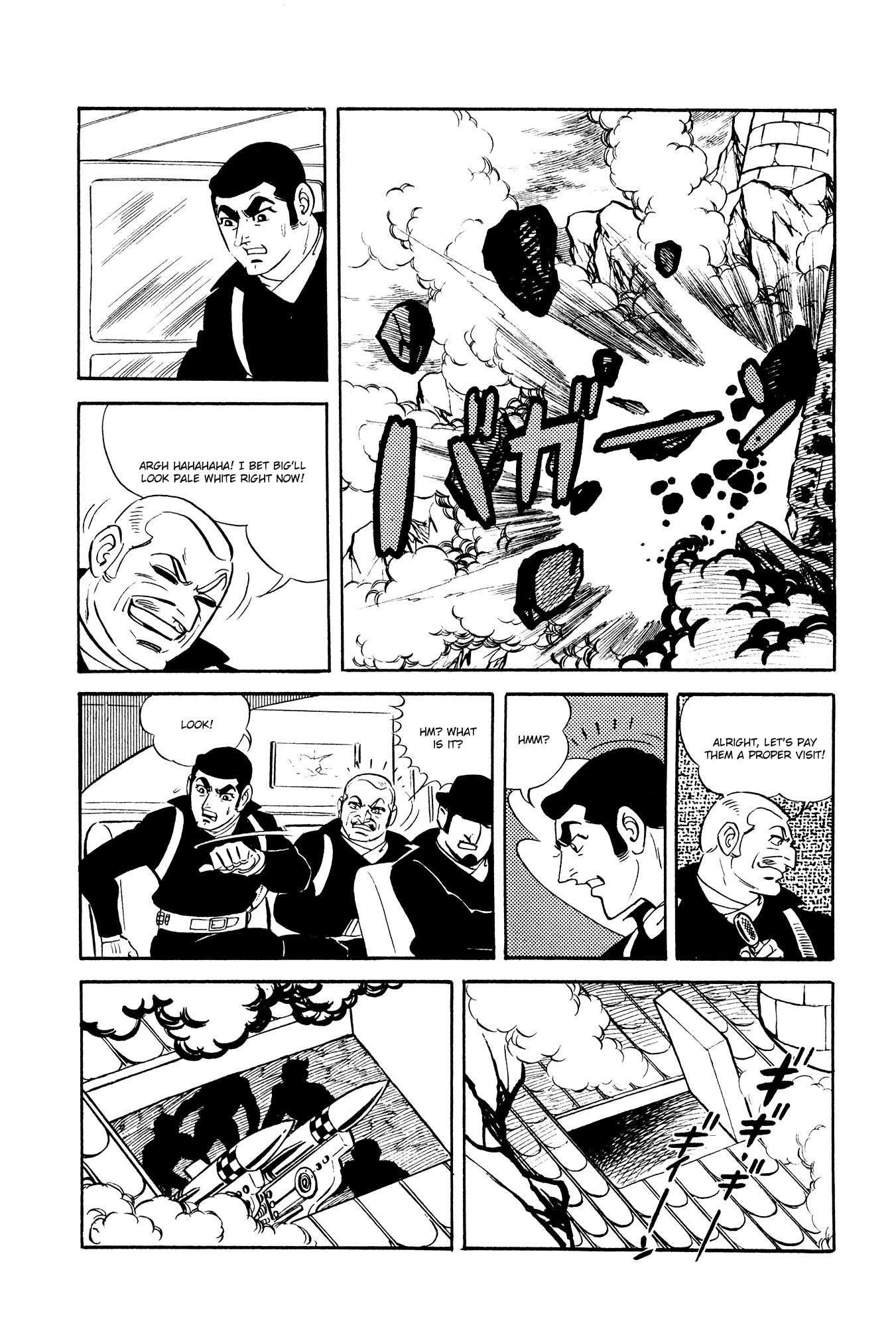 007 Series Chapter 15 #44