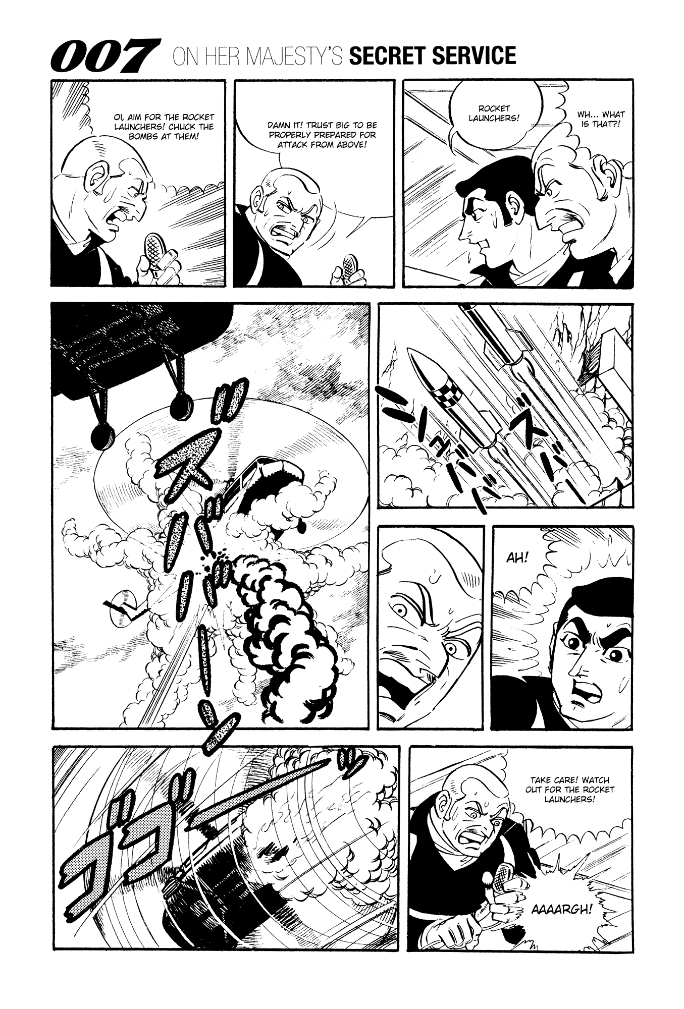 007 Series Chapter 15 #45
