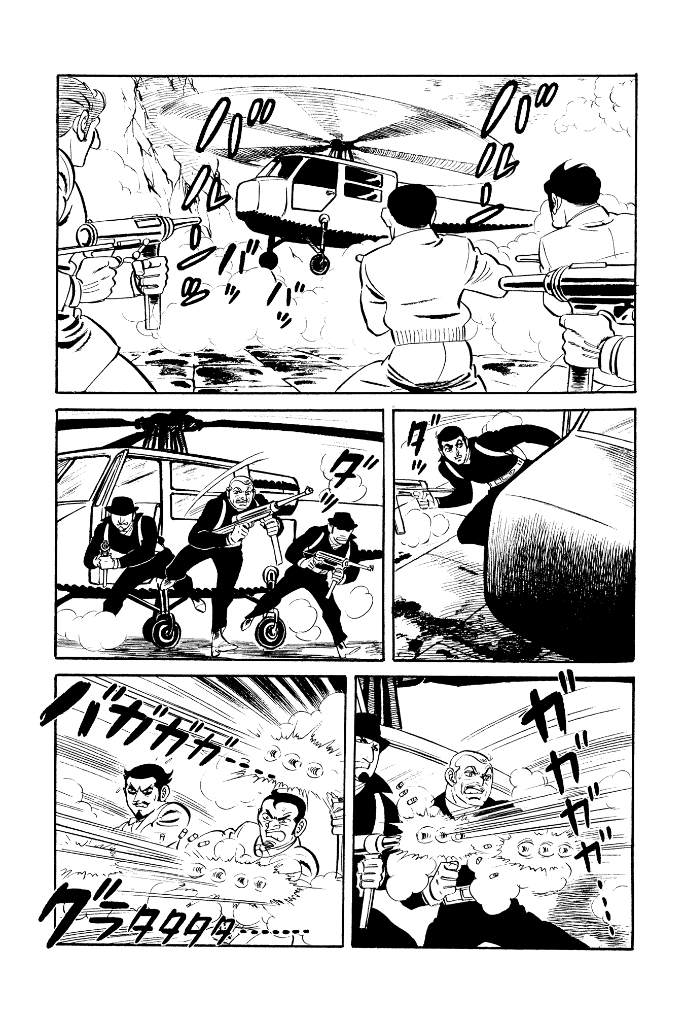 007 Series Chapter 15 #50