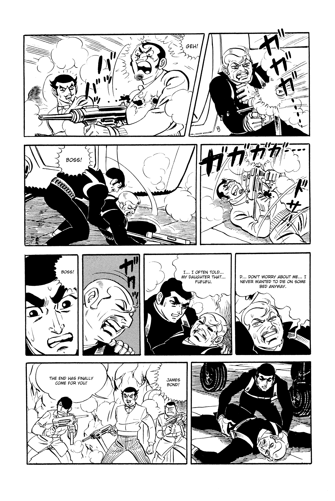 007 Series Chapter 15 #52