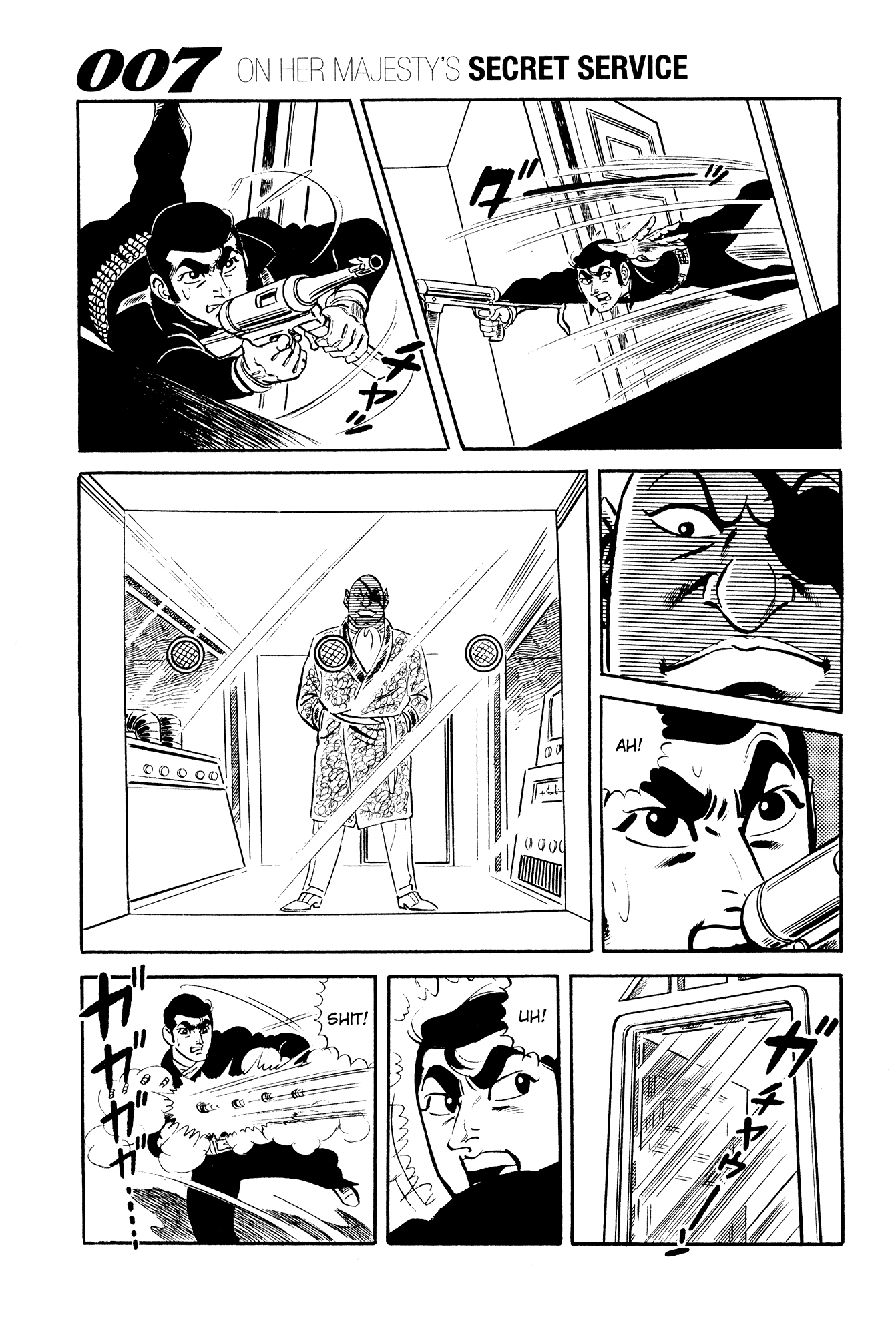 007 Series Chapter 15 #57