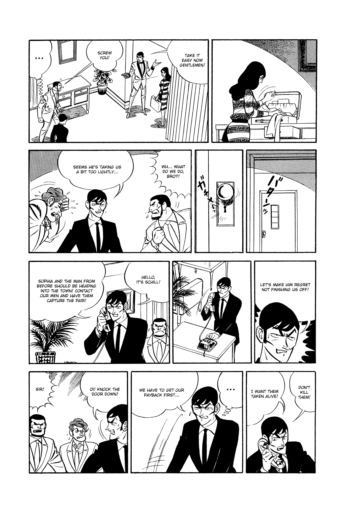 007 Series Chapter 12 #22