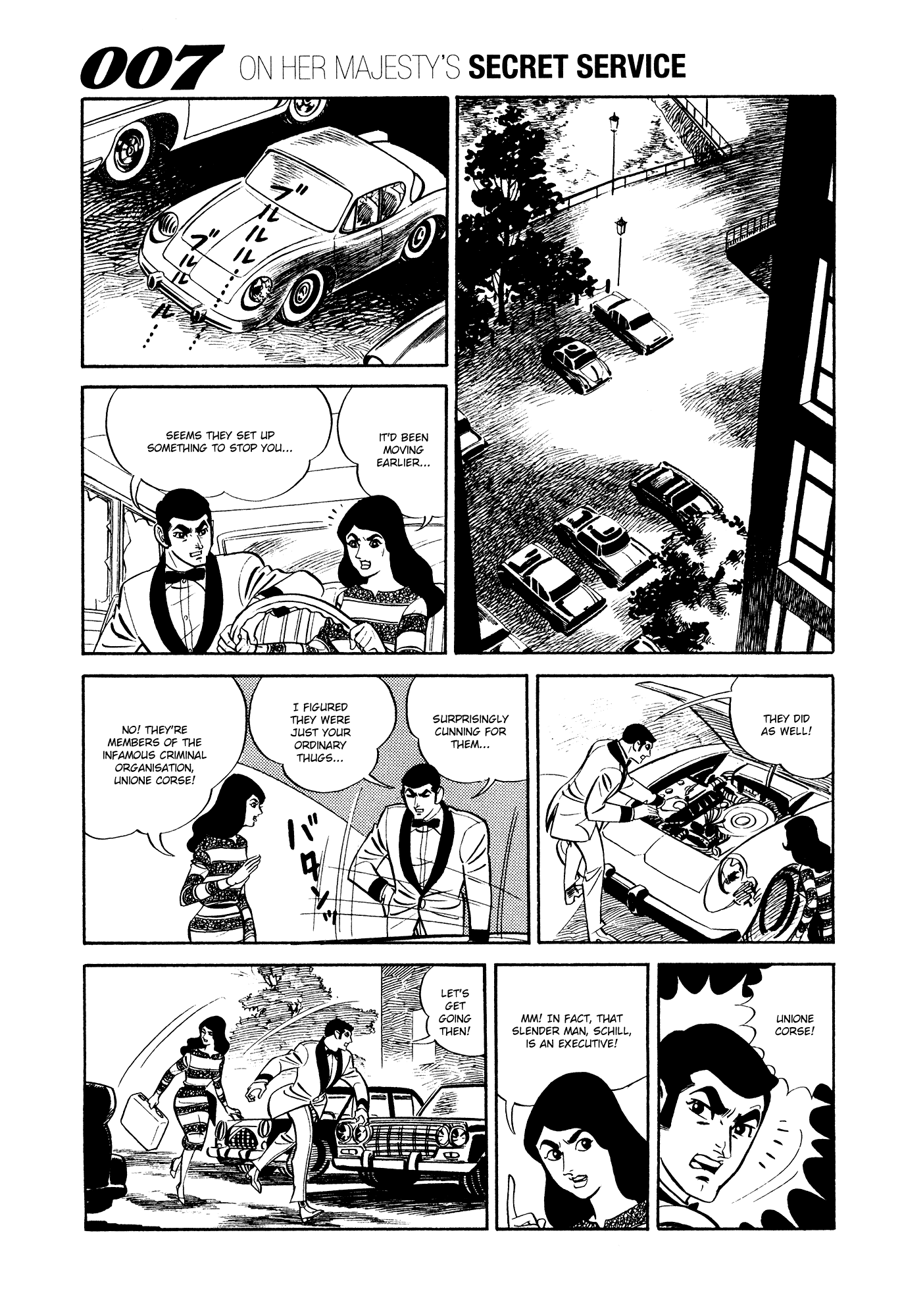 007 Series Chapter 12 #23