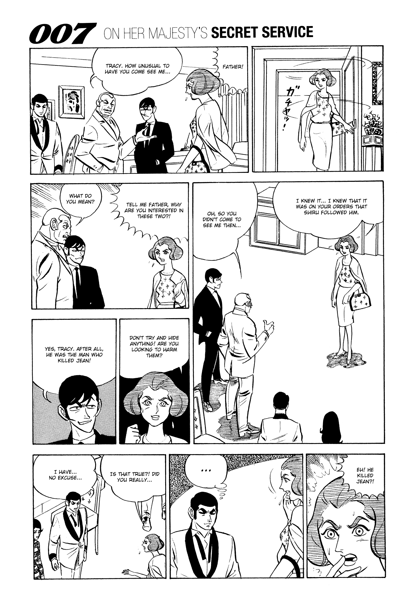 007 Series Chapter 12 #35