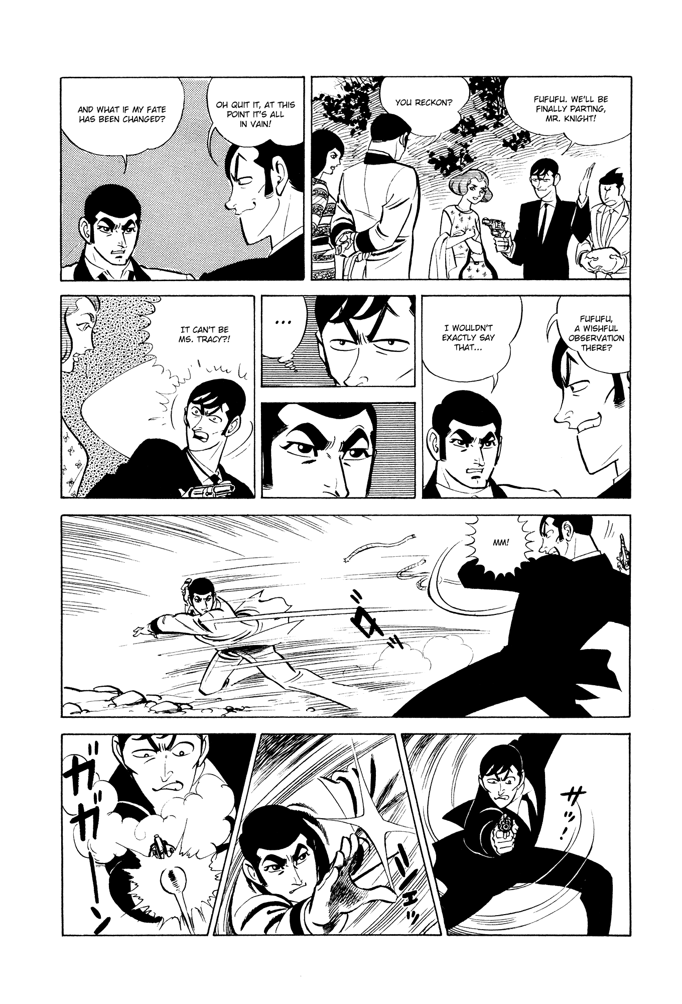 007 Series Chapter 12 #40