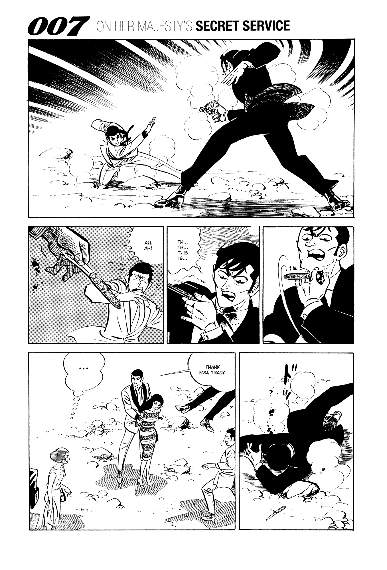 007 Series Chapter 12 #41