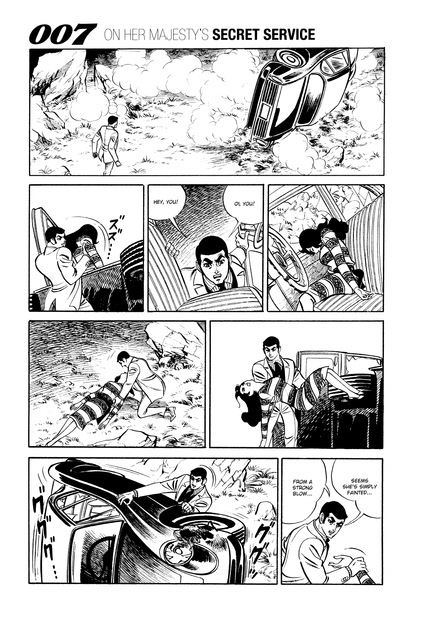 007 Series Chapter 11 #40