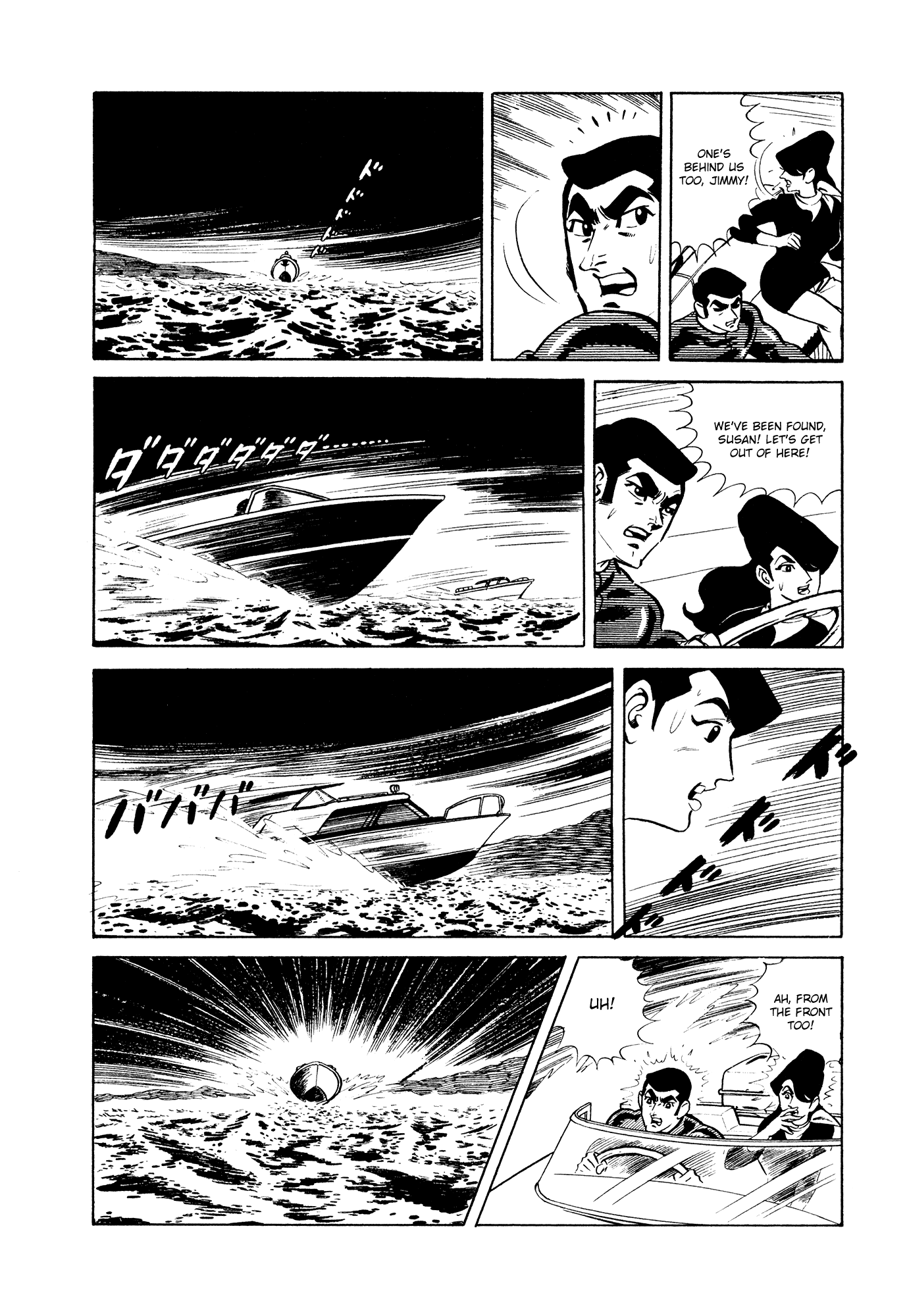 007 Series Chapter 10 #4