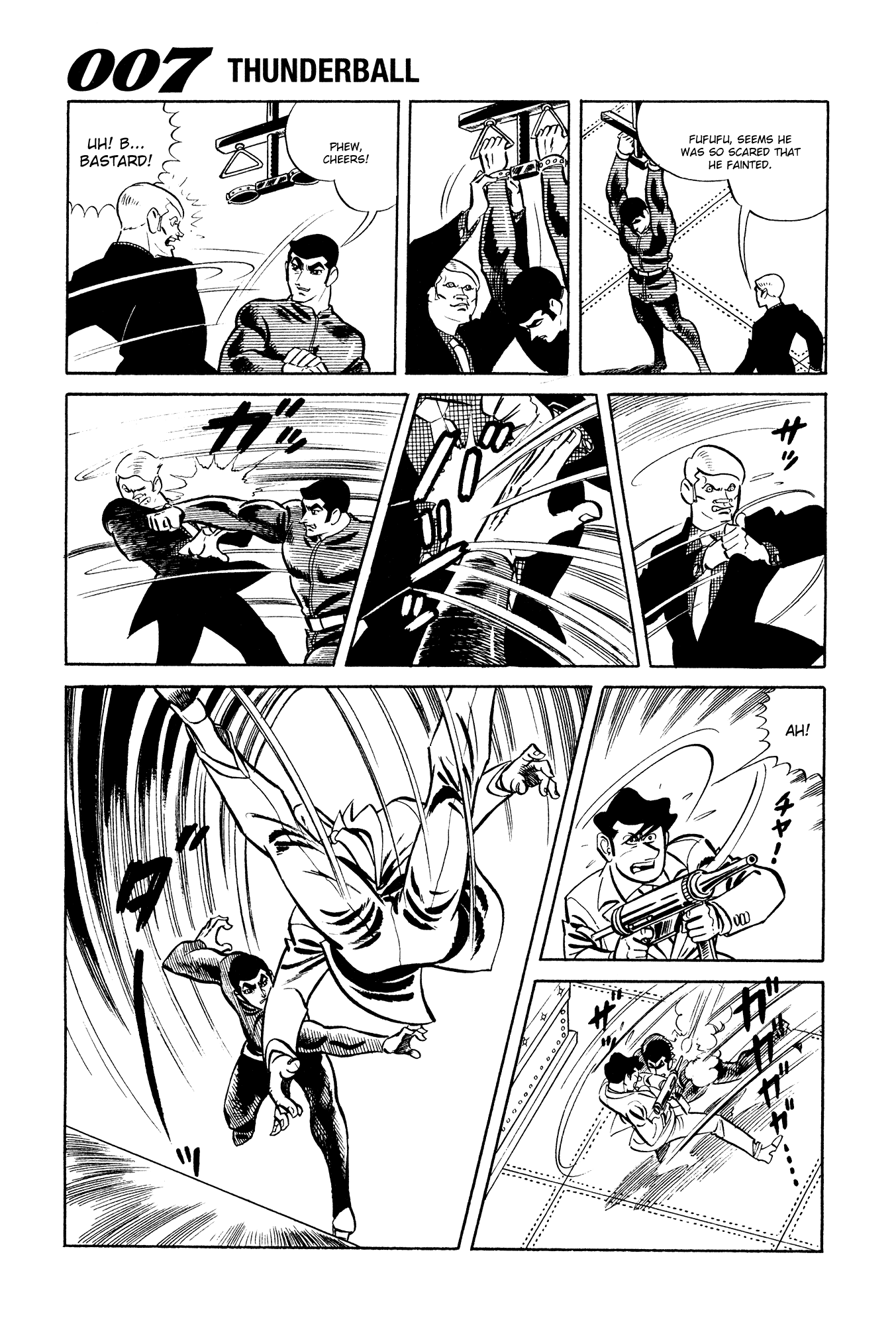 007 Series Chapter 10 #45